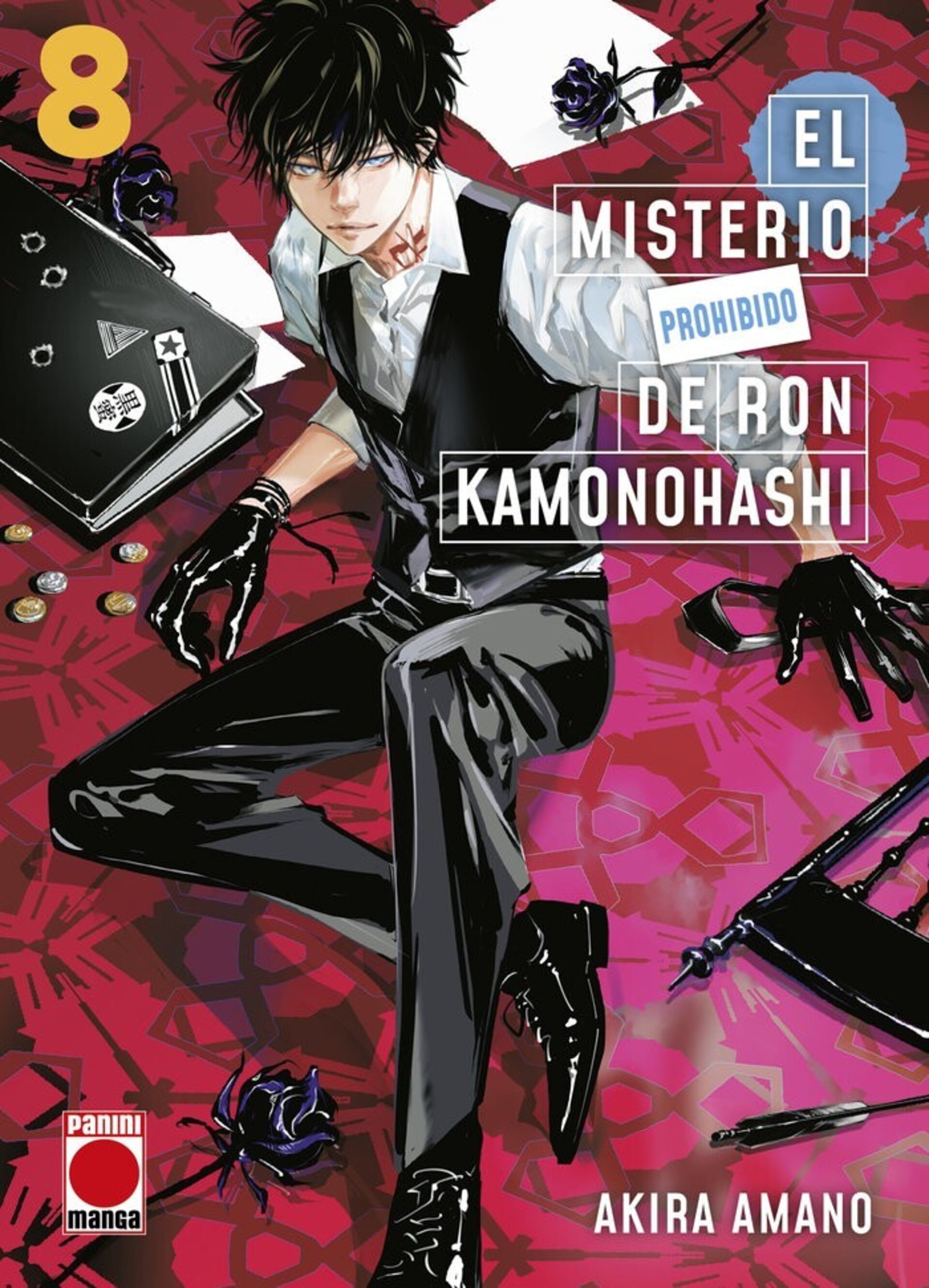 EL MISTERIO PROHIBIDO DE RON KAMONOHASHI 8 - 1