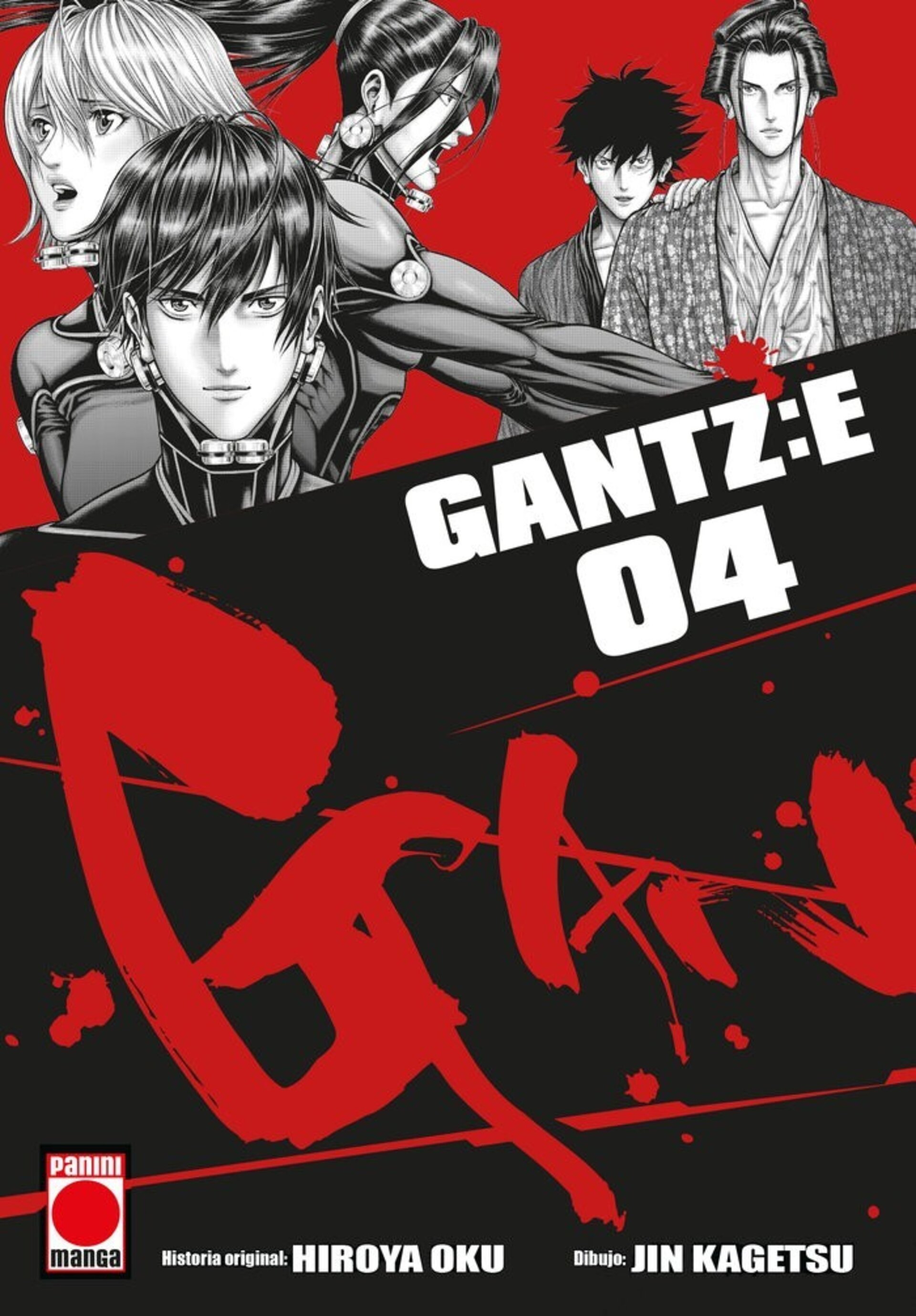 GANTZ E 4 - 1