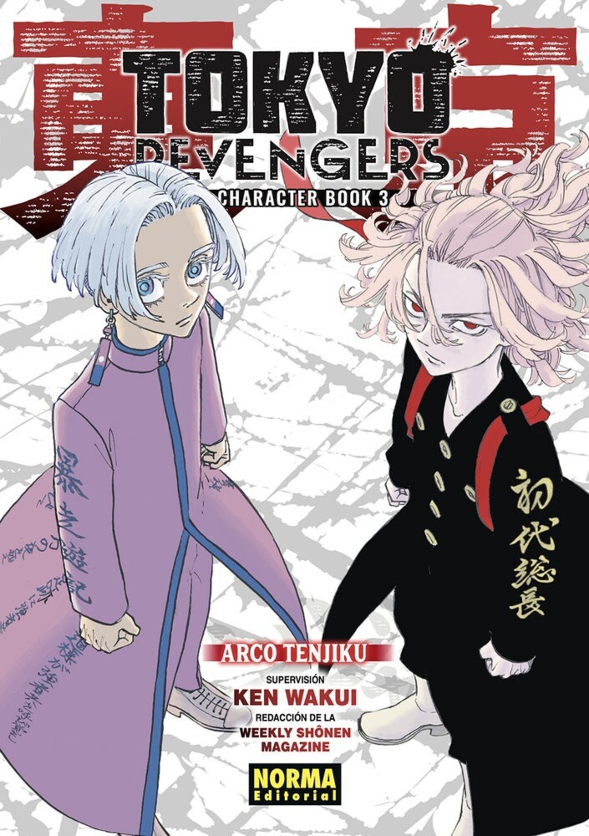 TOKYO REVENGERS CHARACTER BOOK 3 - 1