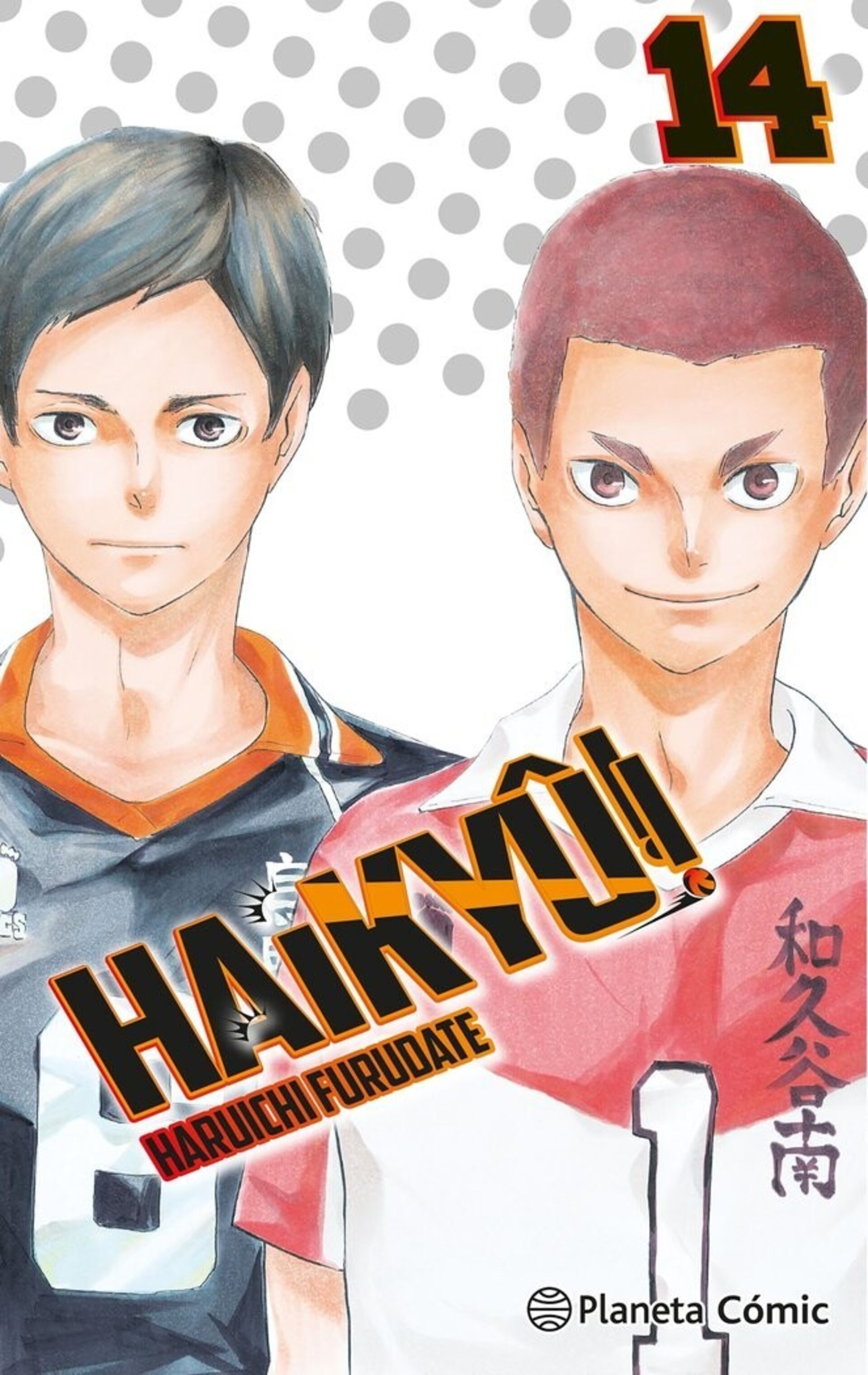 HAIKYU 14 - 1