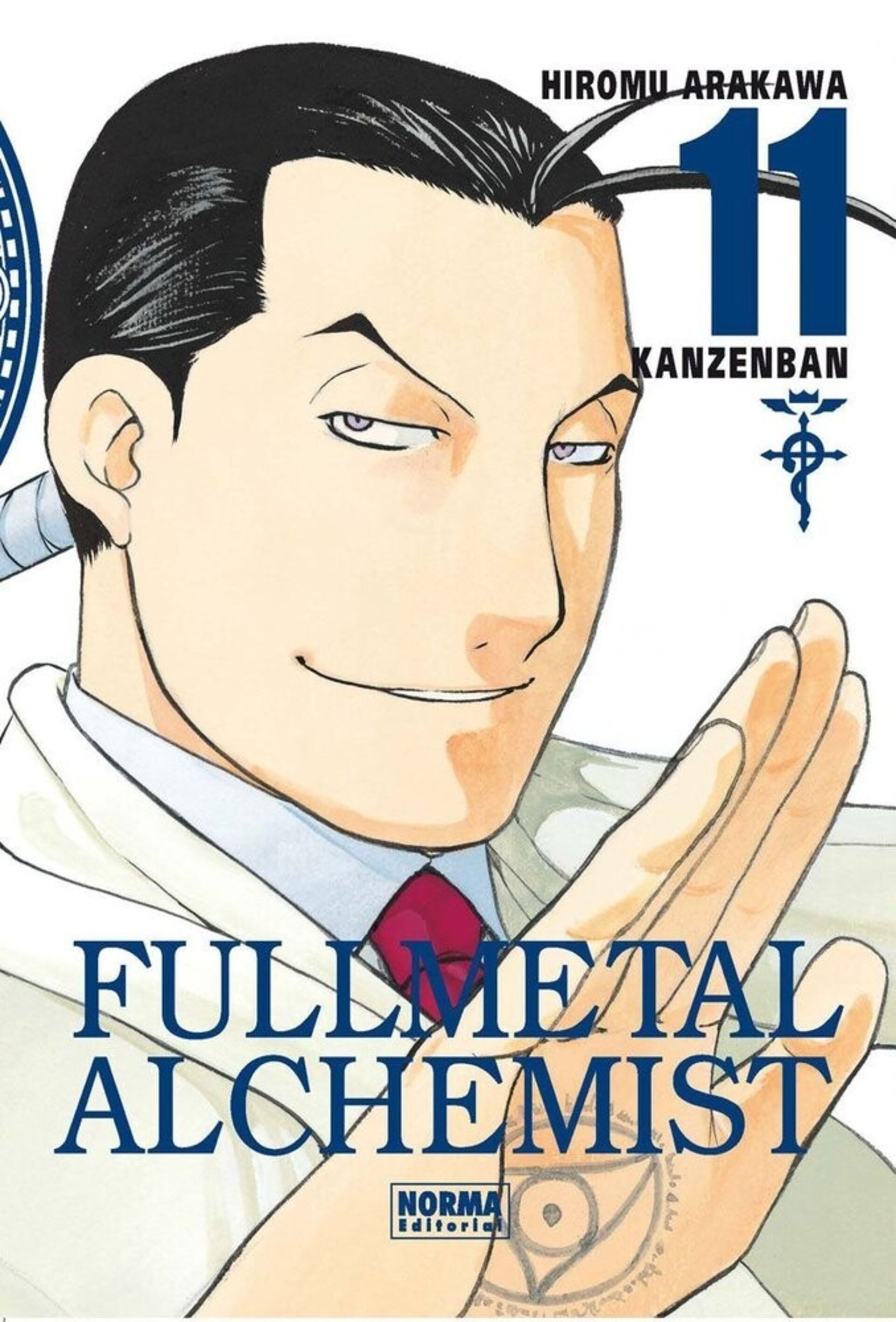 FULLMETAL ALCHEMIST KANZENBAN 11 - 1