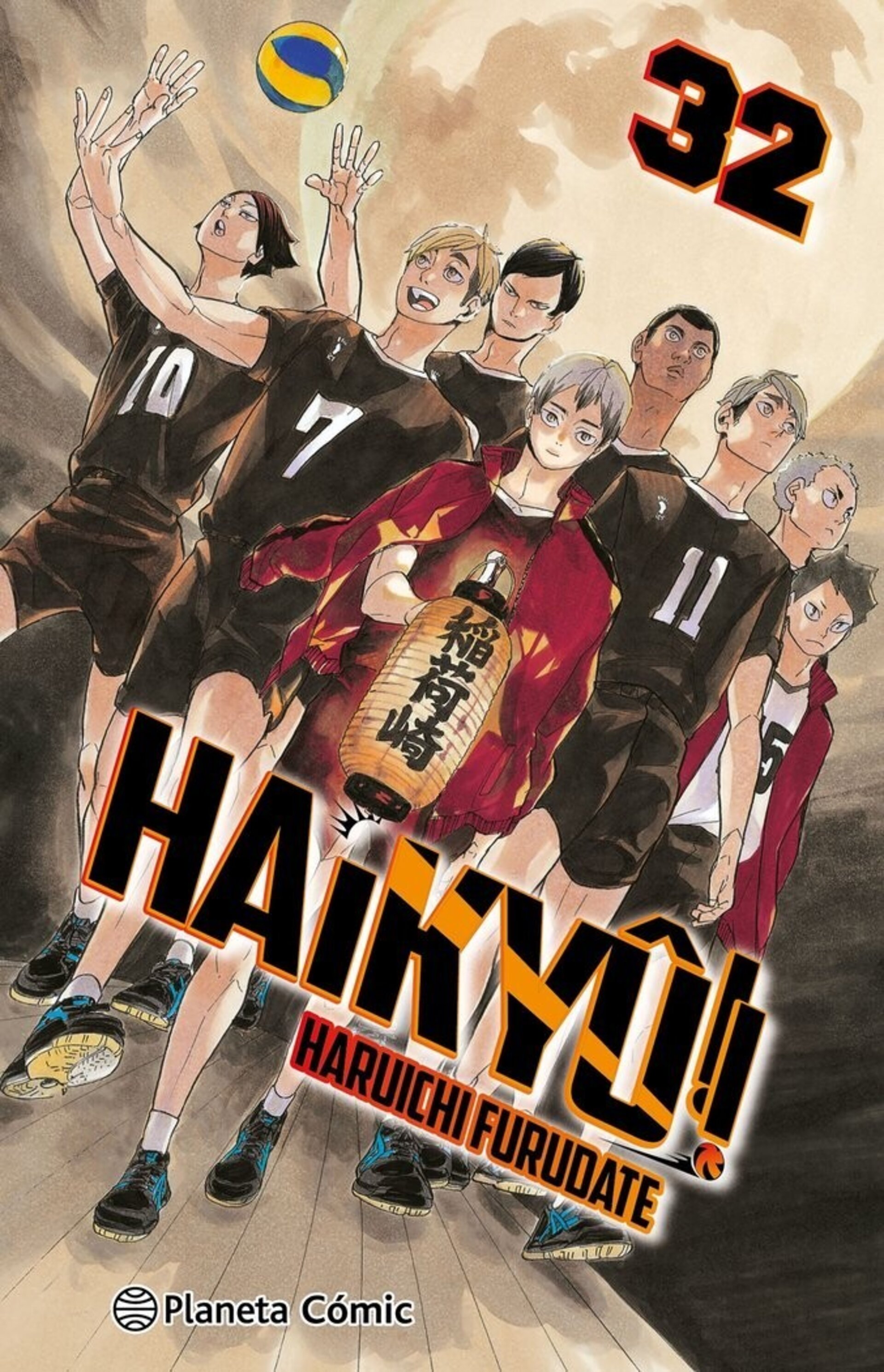 HAIKYU 32 - 1