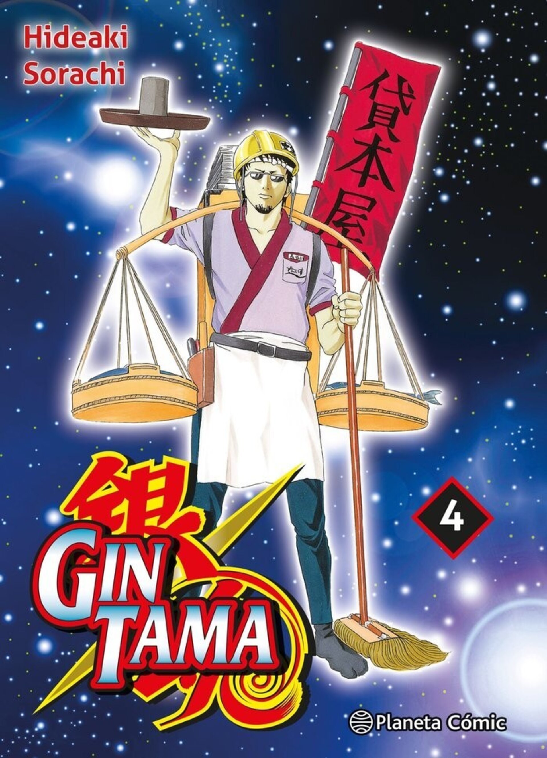 GINTAMA 4 - 1