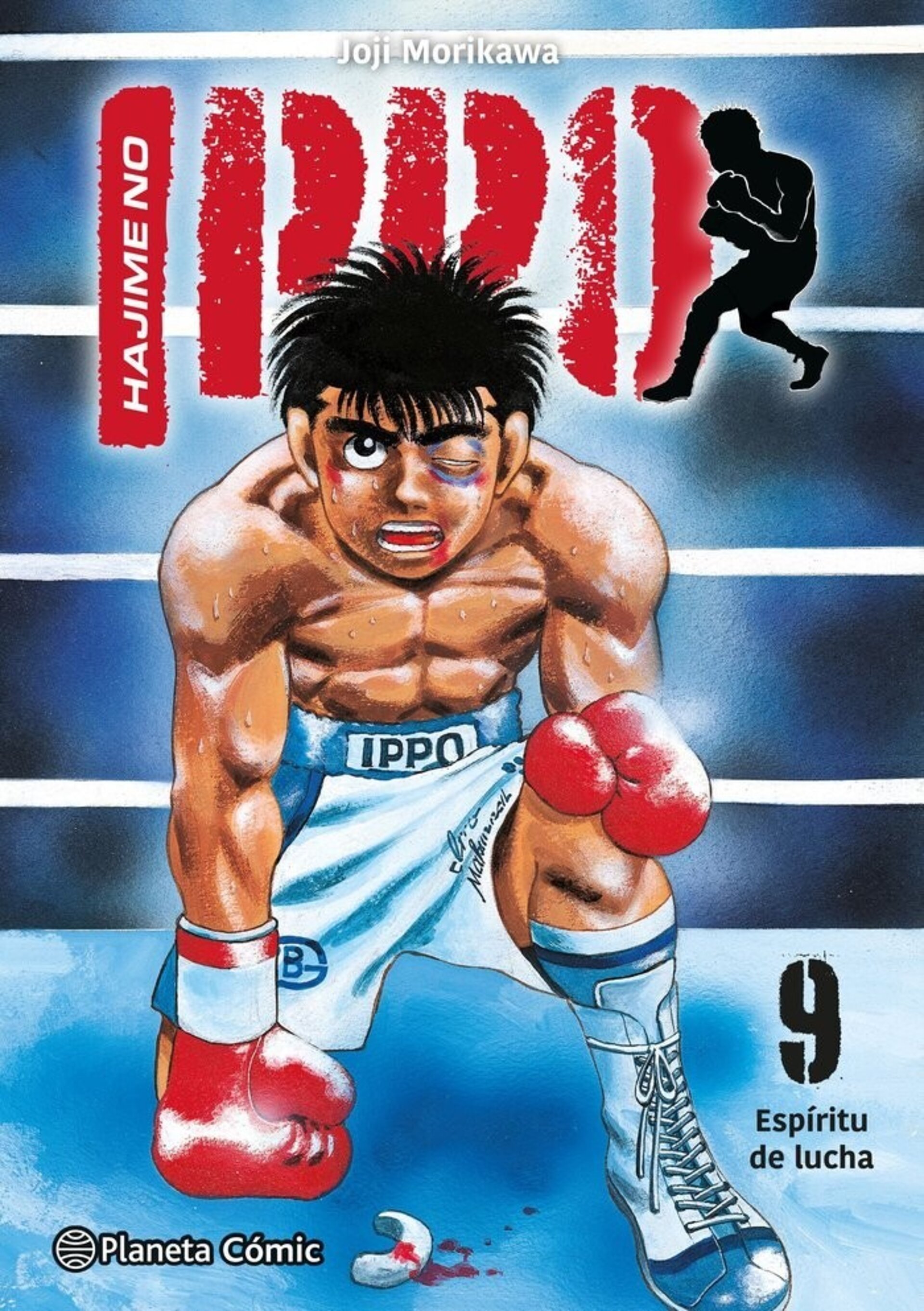 HAJIME NO IPPO 9 - 1