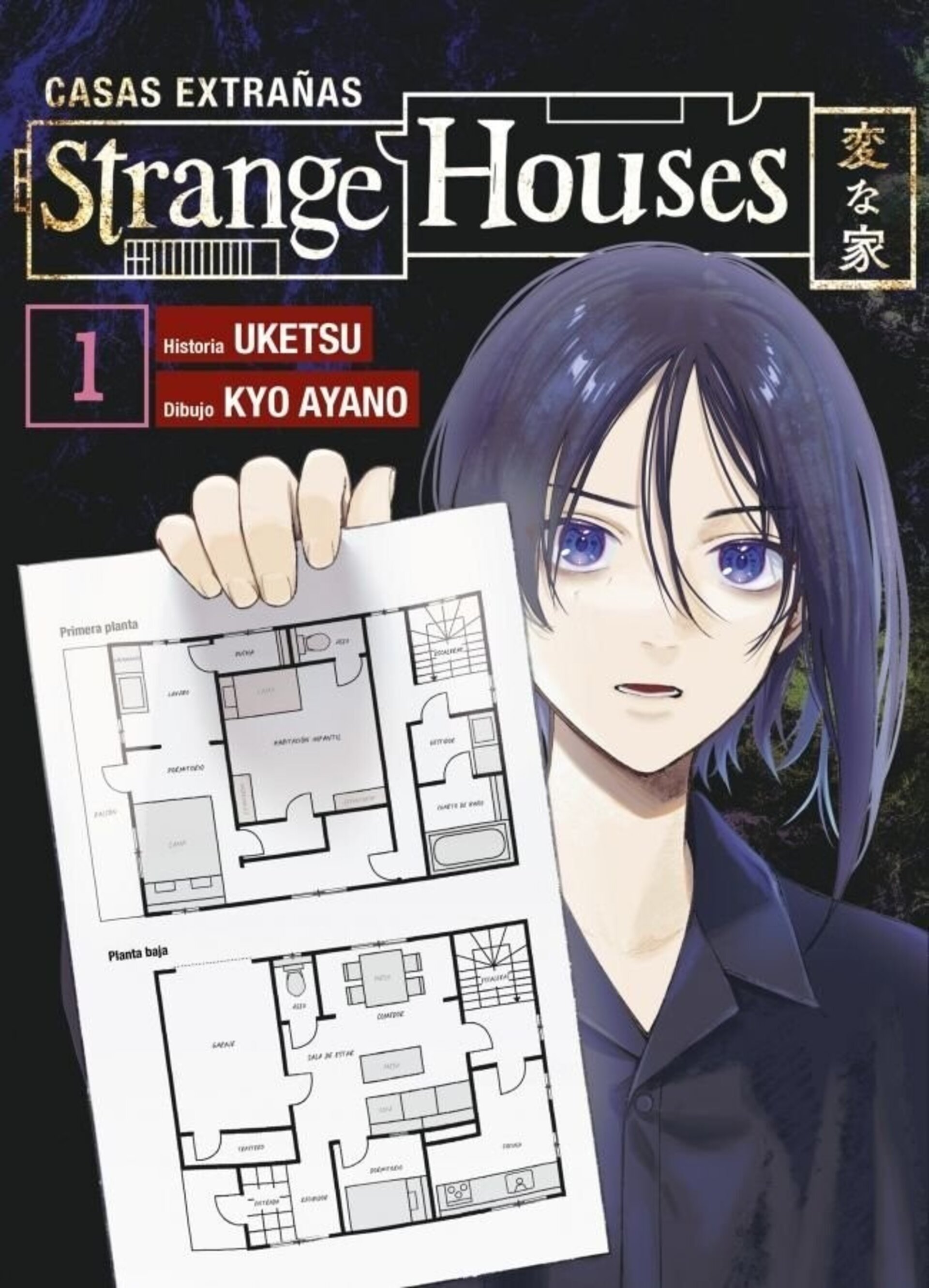 STRANGE HOUSES 1 - 1