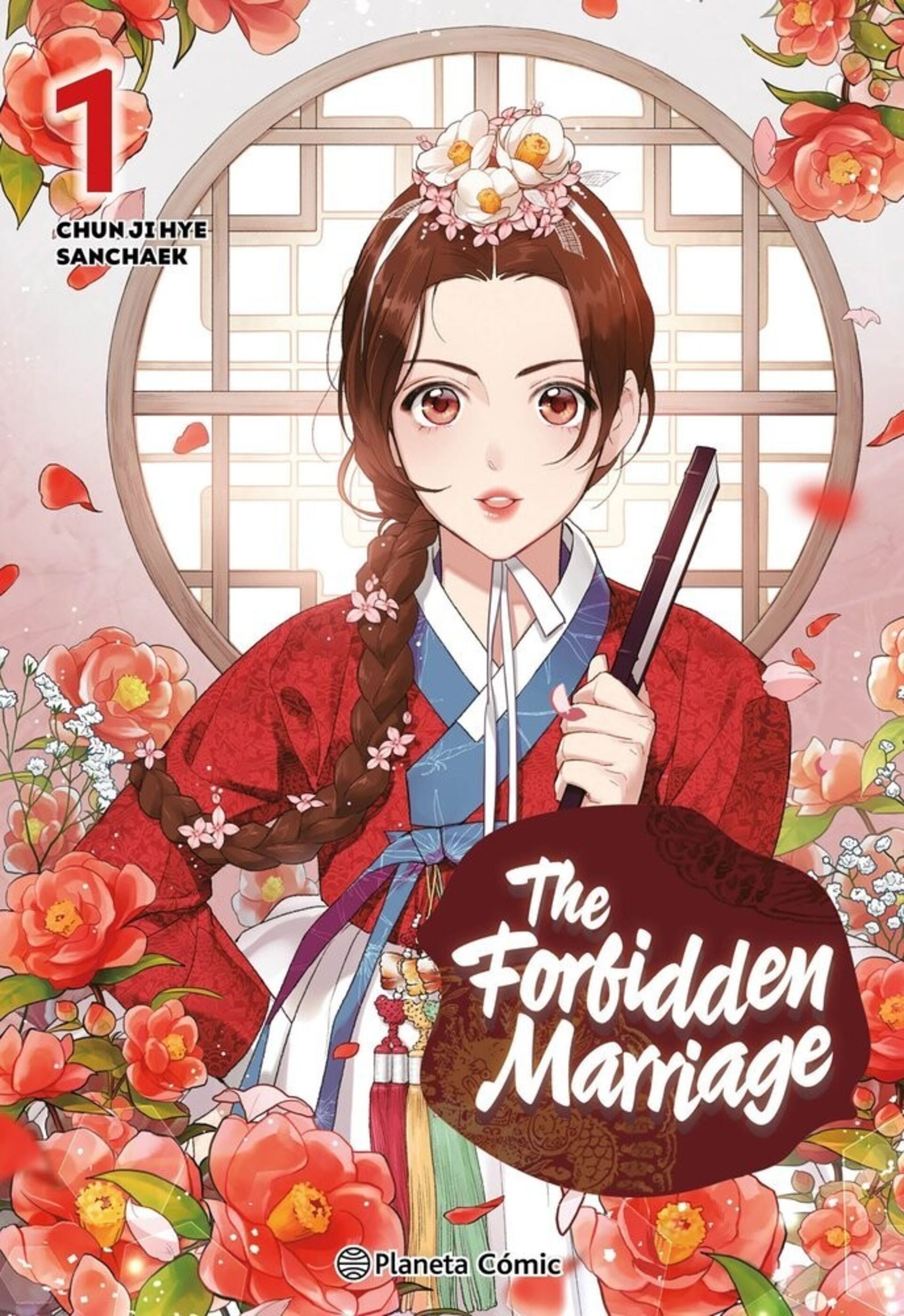 THE FORBIDDEN MARRIAGE 1 - 1