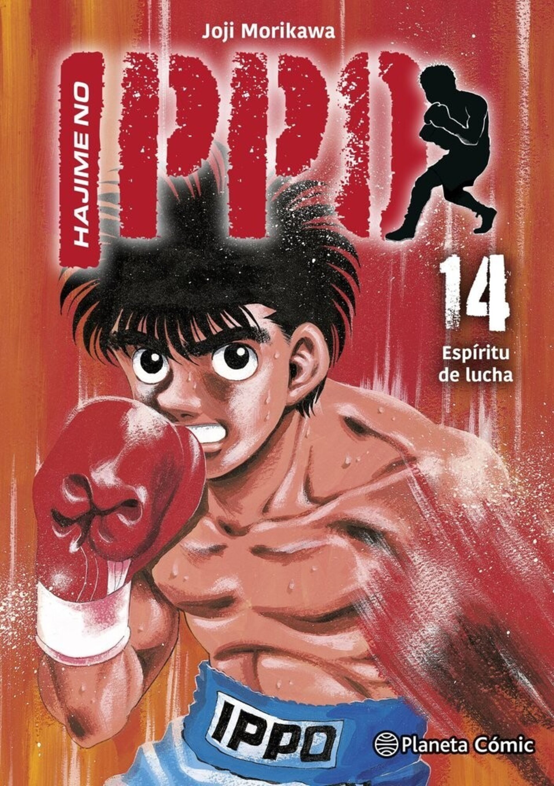HAJIME NO IPPO 14 - 1