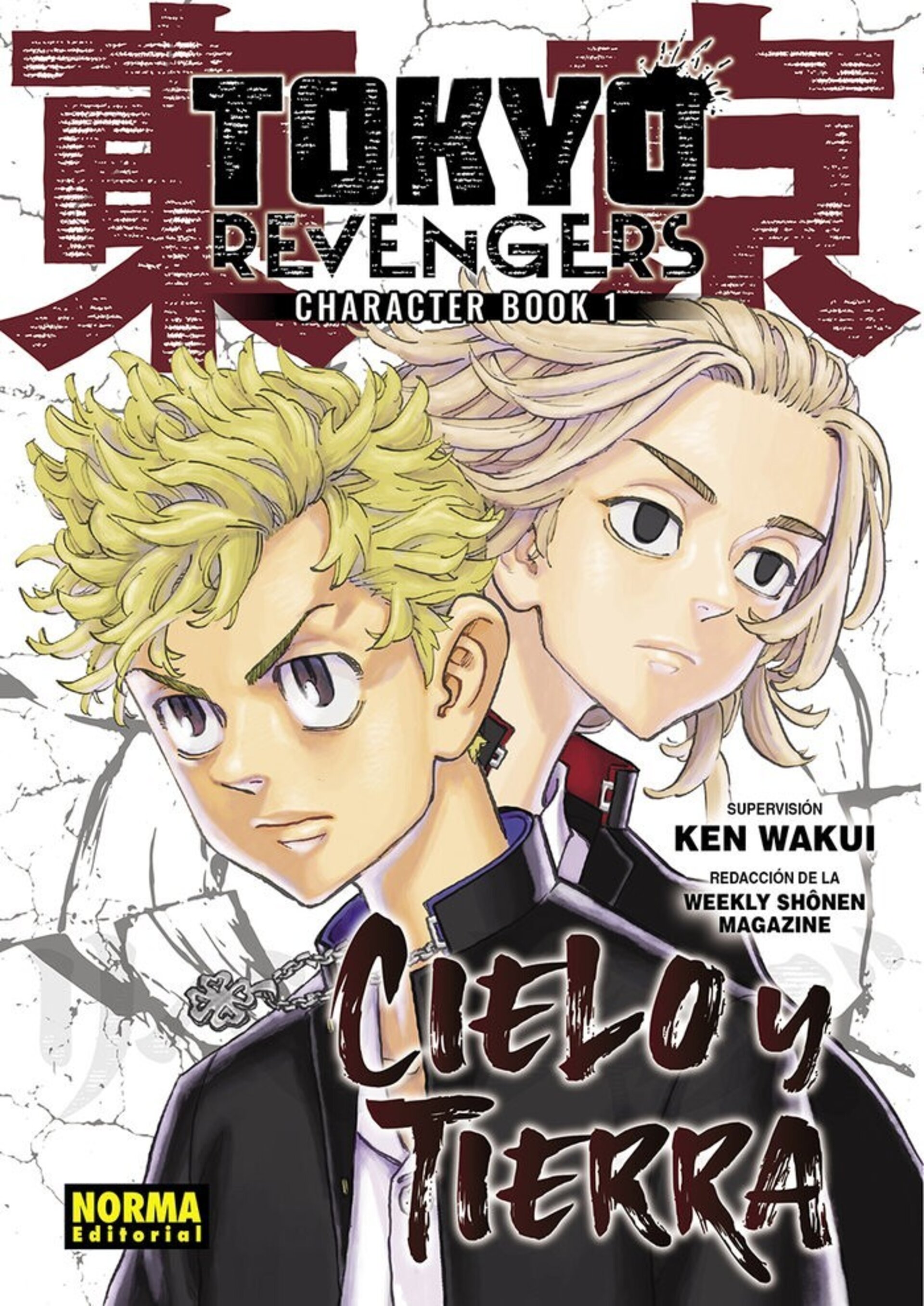TOKYO REVENGERS CHARACTER BOOK 1 CIELO Y TIERRA - 1