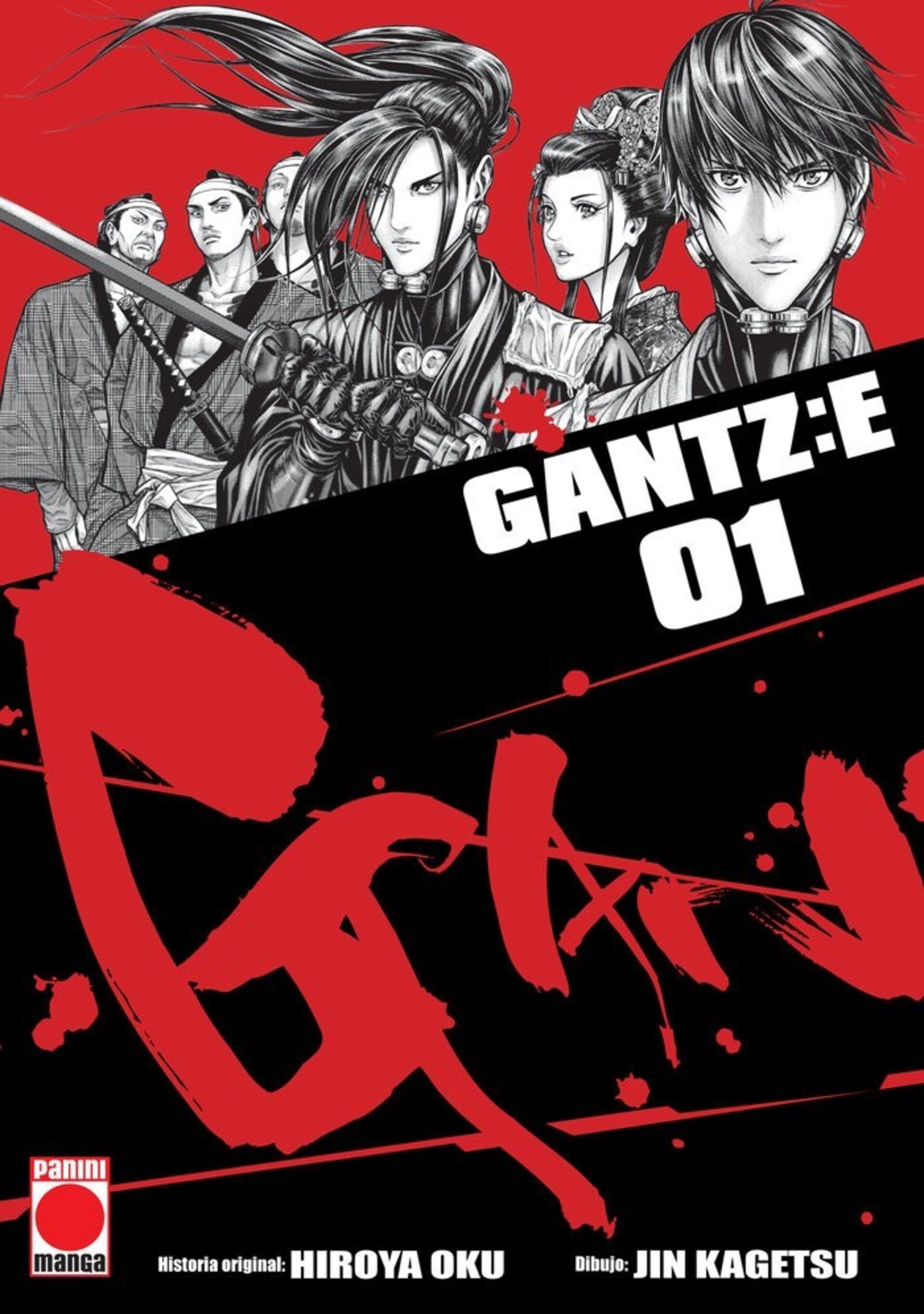 GANTZ E 1 - 1