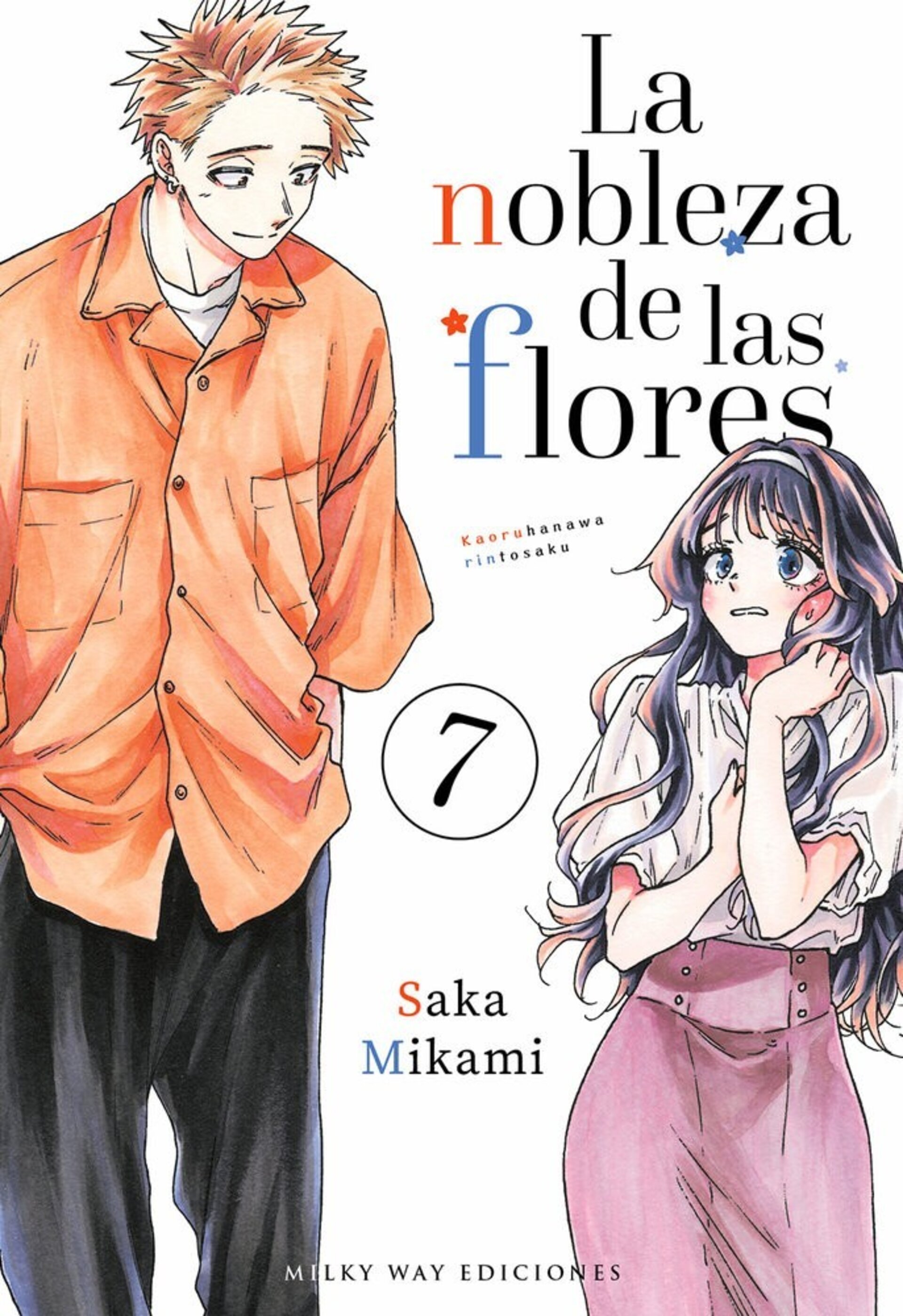 La nobleza de las flores 7 - 1