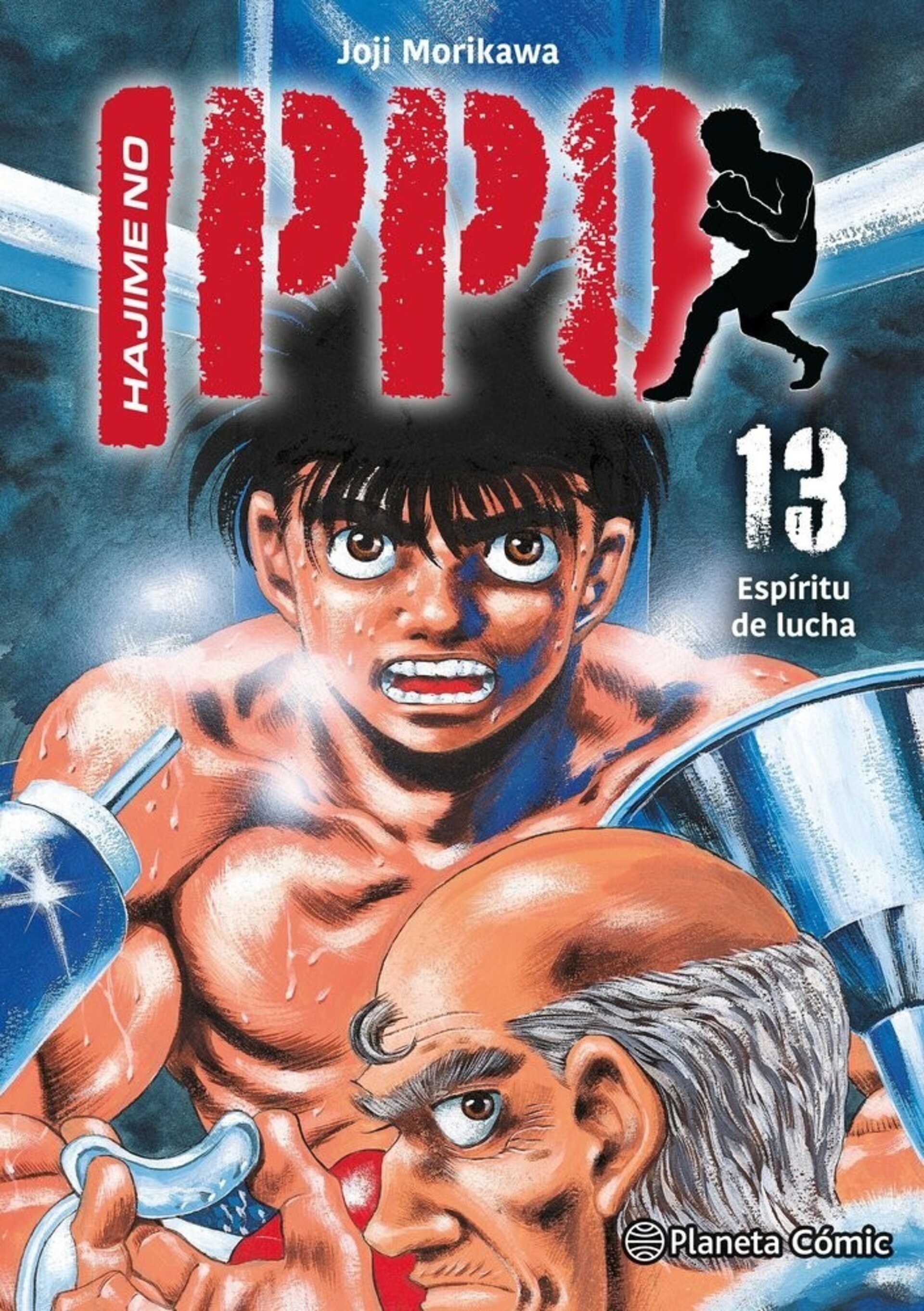 HAJIME NO IPPO 13 - 1