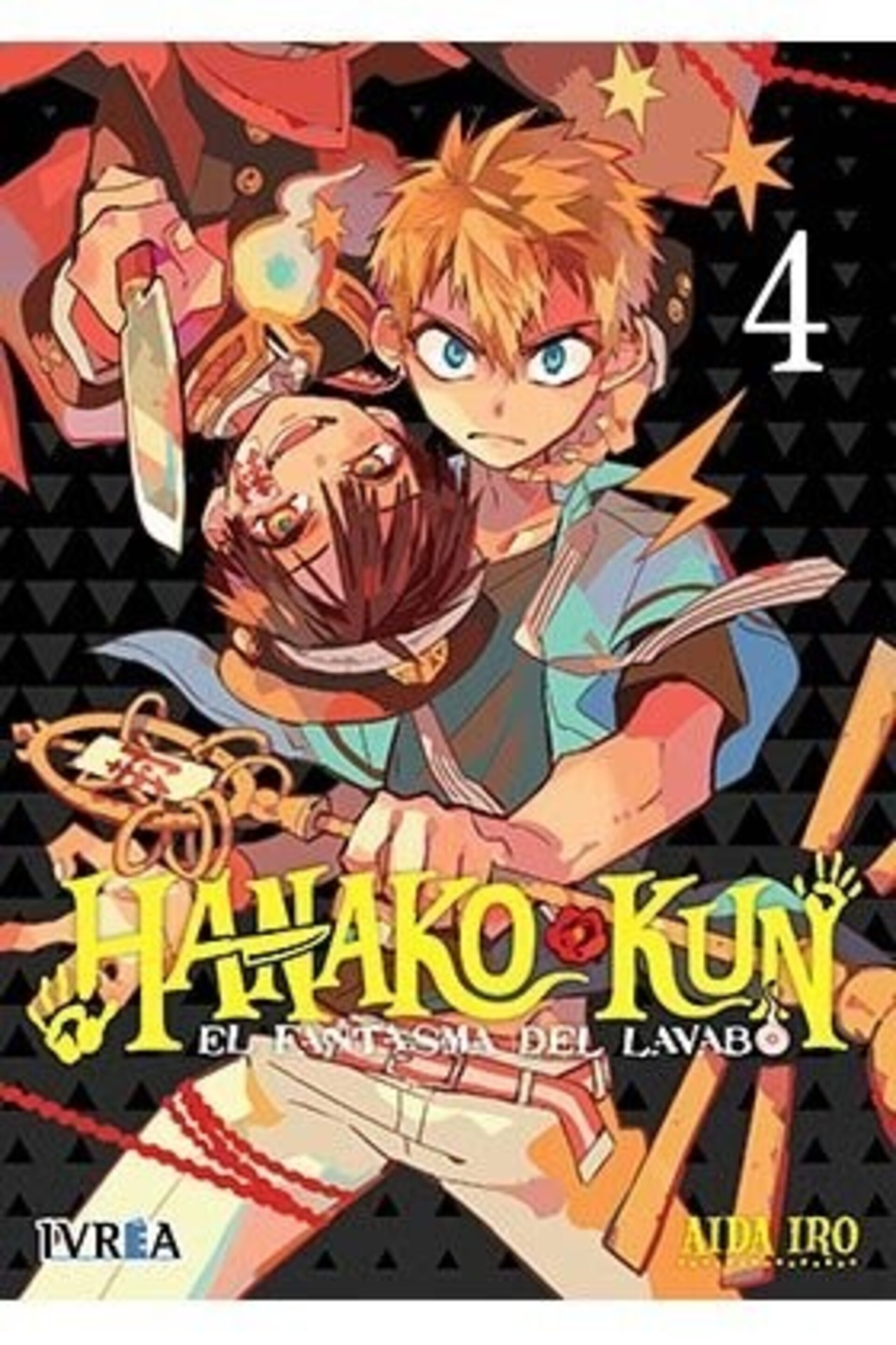 HANAKO KUN EL FANTASMA DEL LAVABO 4 - 1
