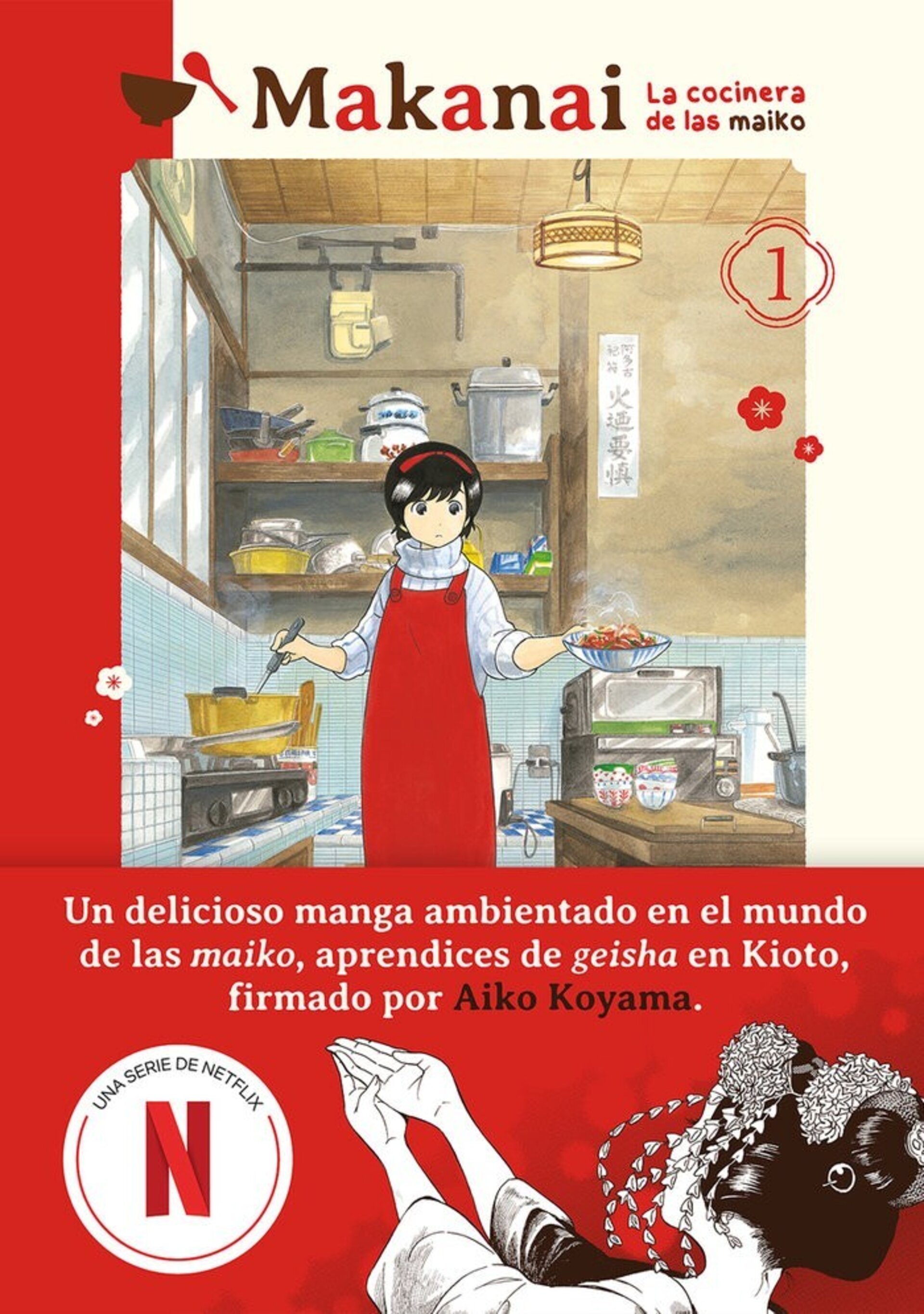 MAKANAI LA COCINERA DE LAS MAIKO 1 - 1