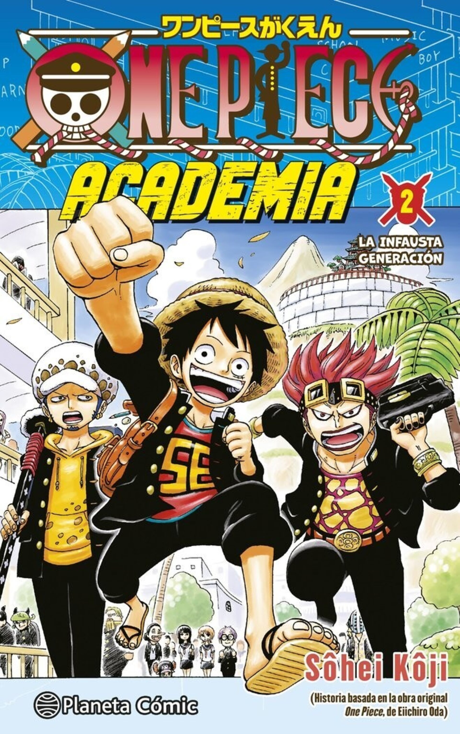 ONE PIECE ACADEMIA 2 - 1