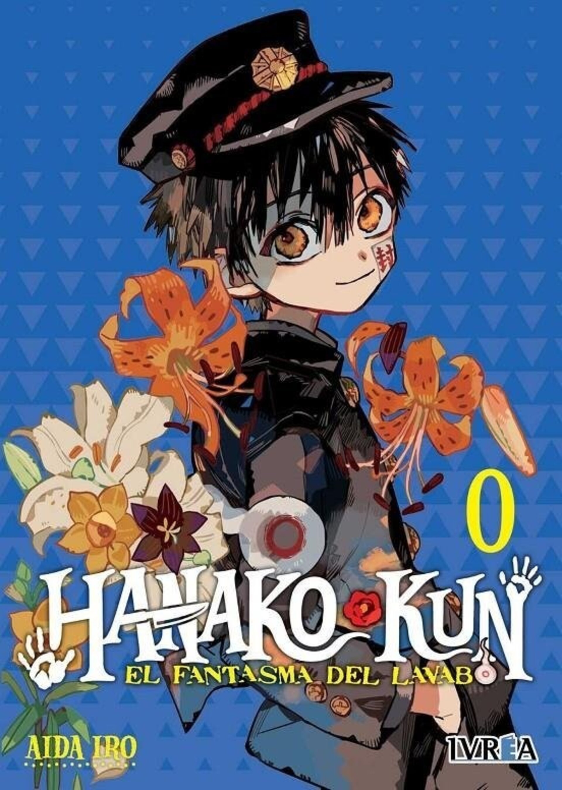 HANAKO KUN EL FANTASMA DEL LAVABO 0 TOMO UNICO - 1