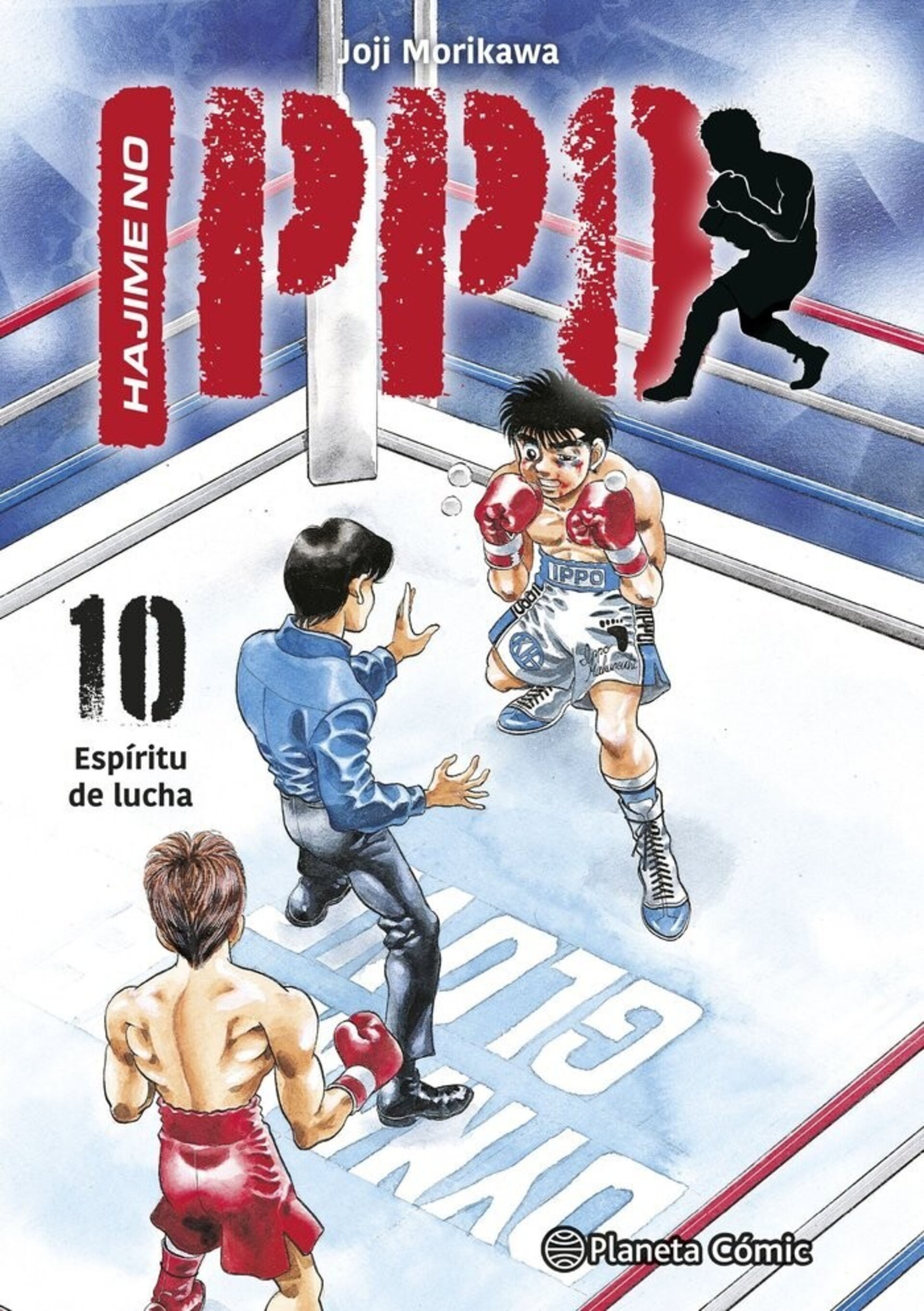HAJIME NO IPPO 10 - 1