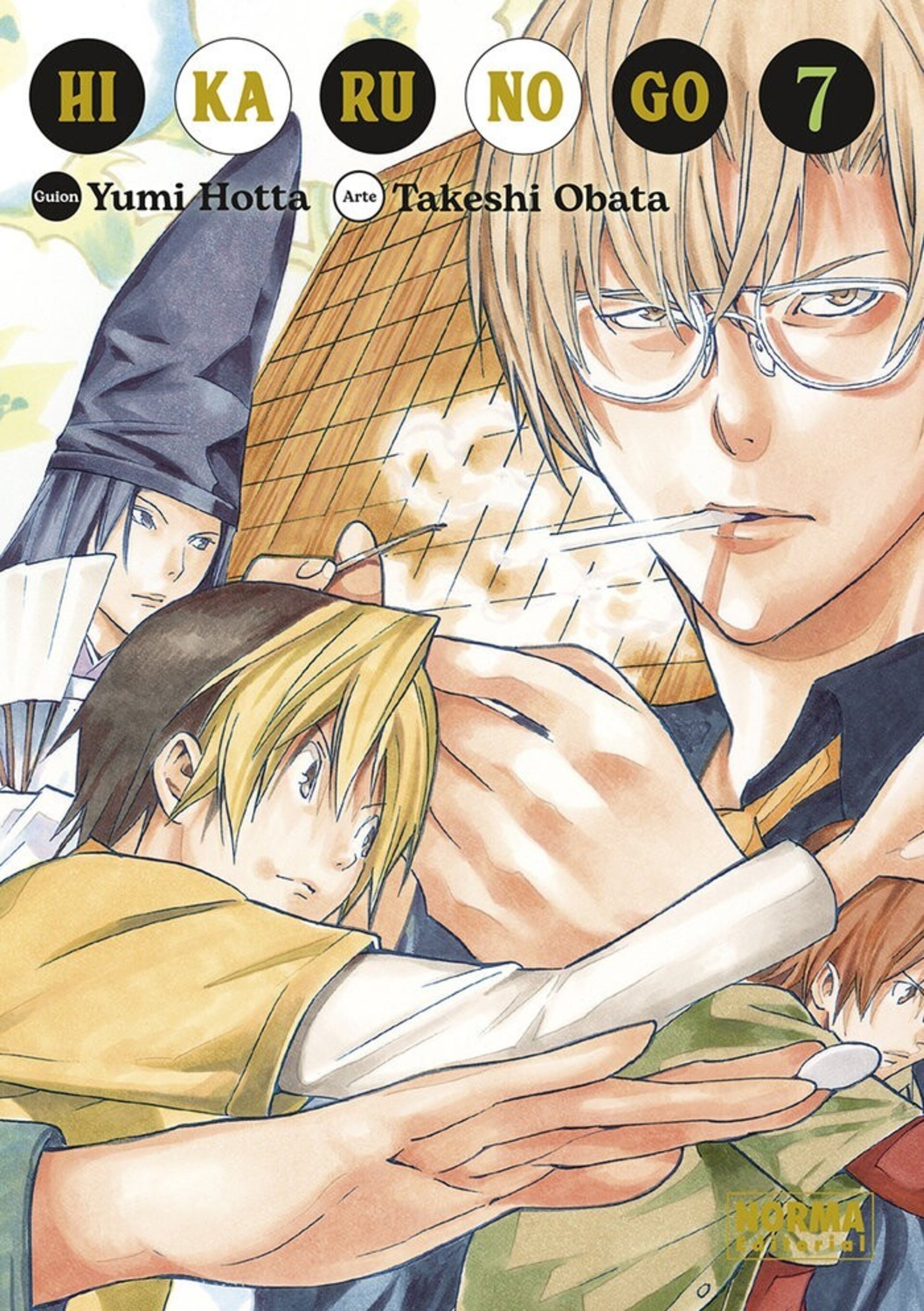 HIKARU NO GO 7 - 1