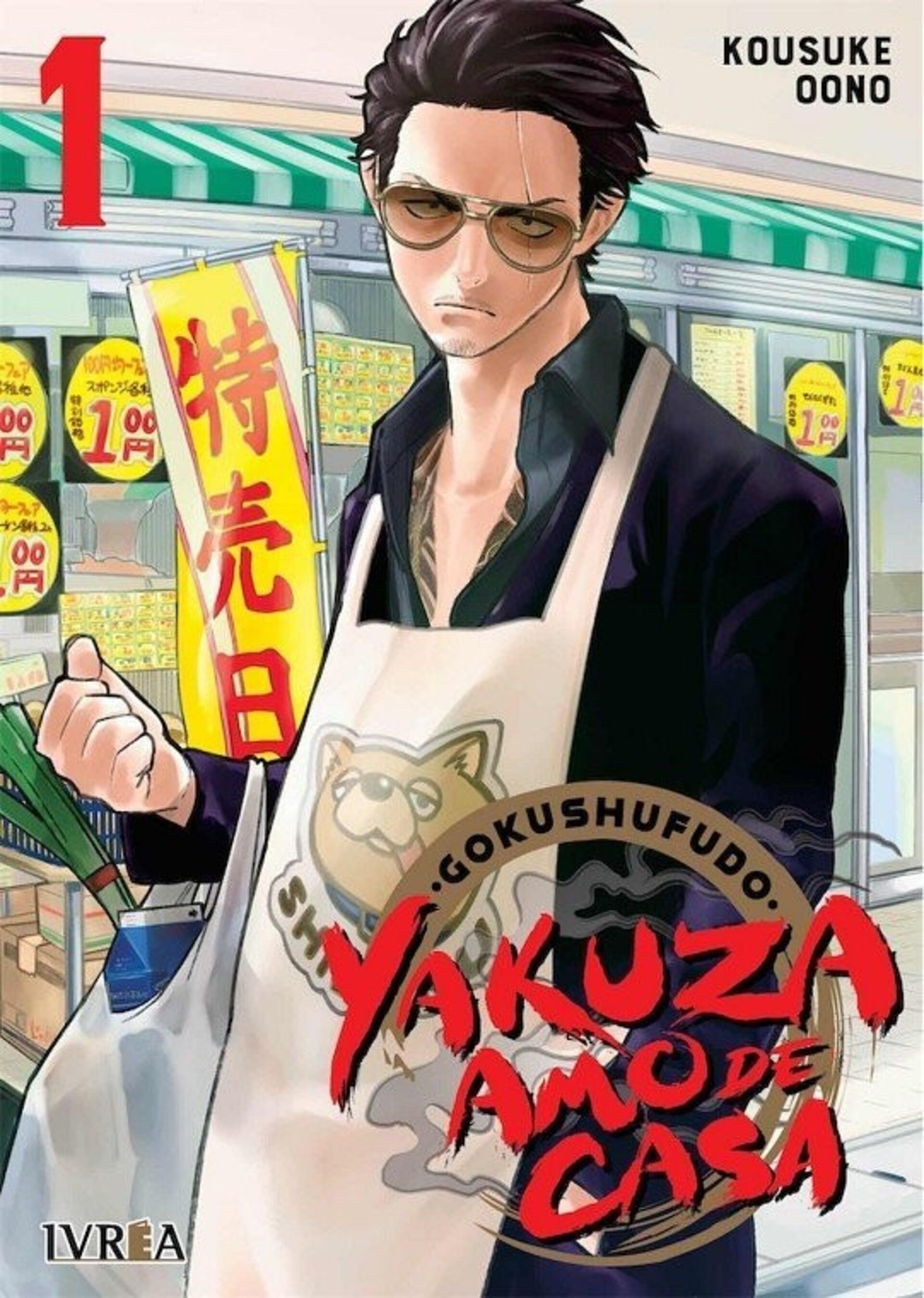YAKUZA AMO DE CASA 1 - 1