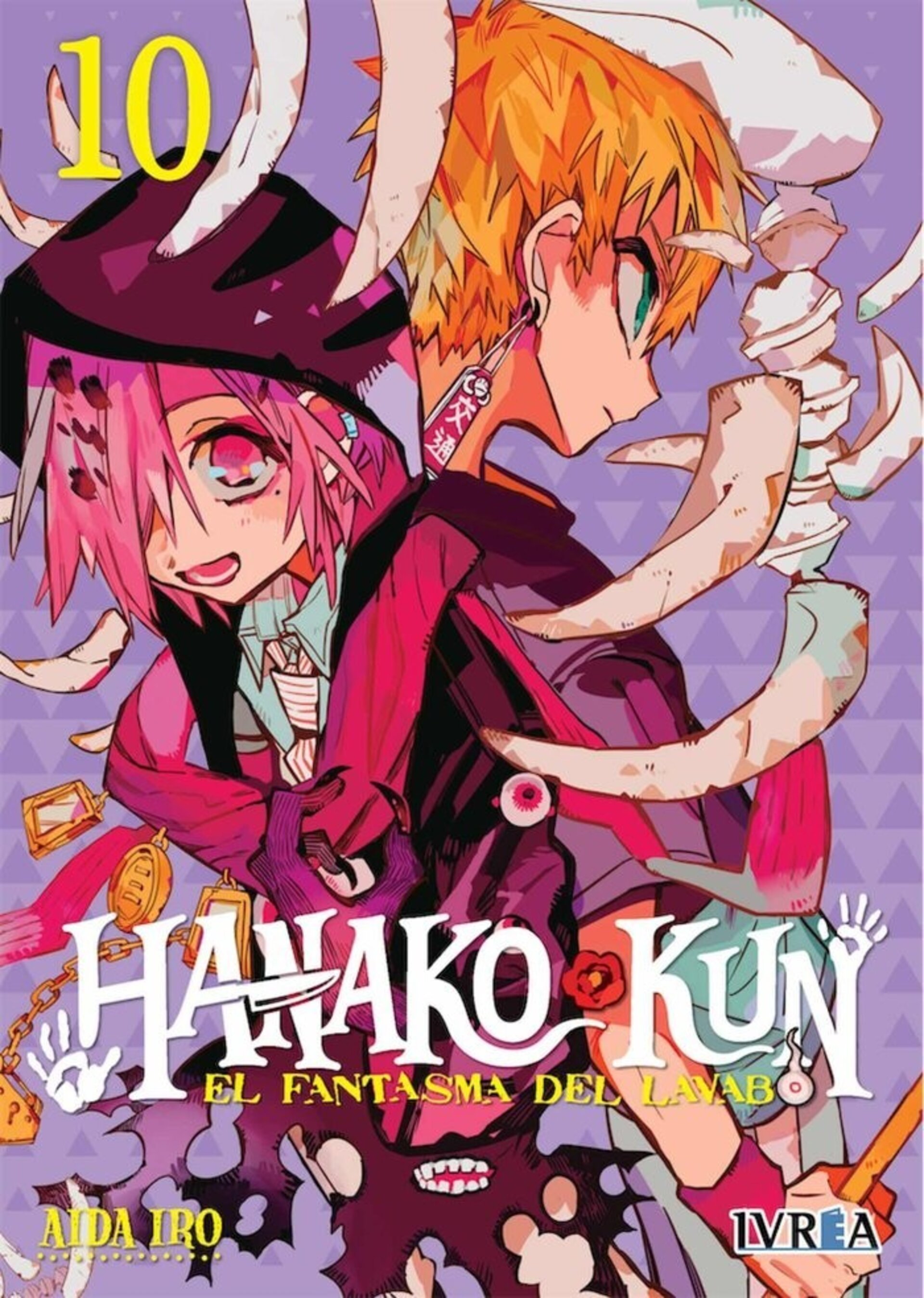 HANAKO KUN EL FANTASMA DEL LAVABO 10 - 1