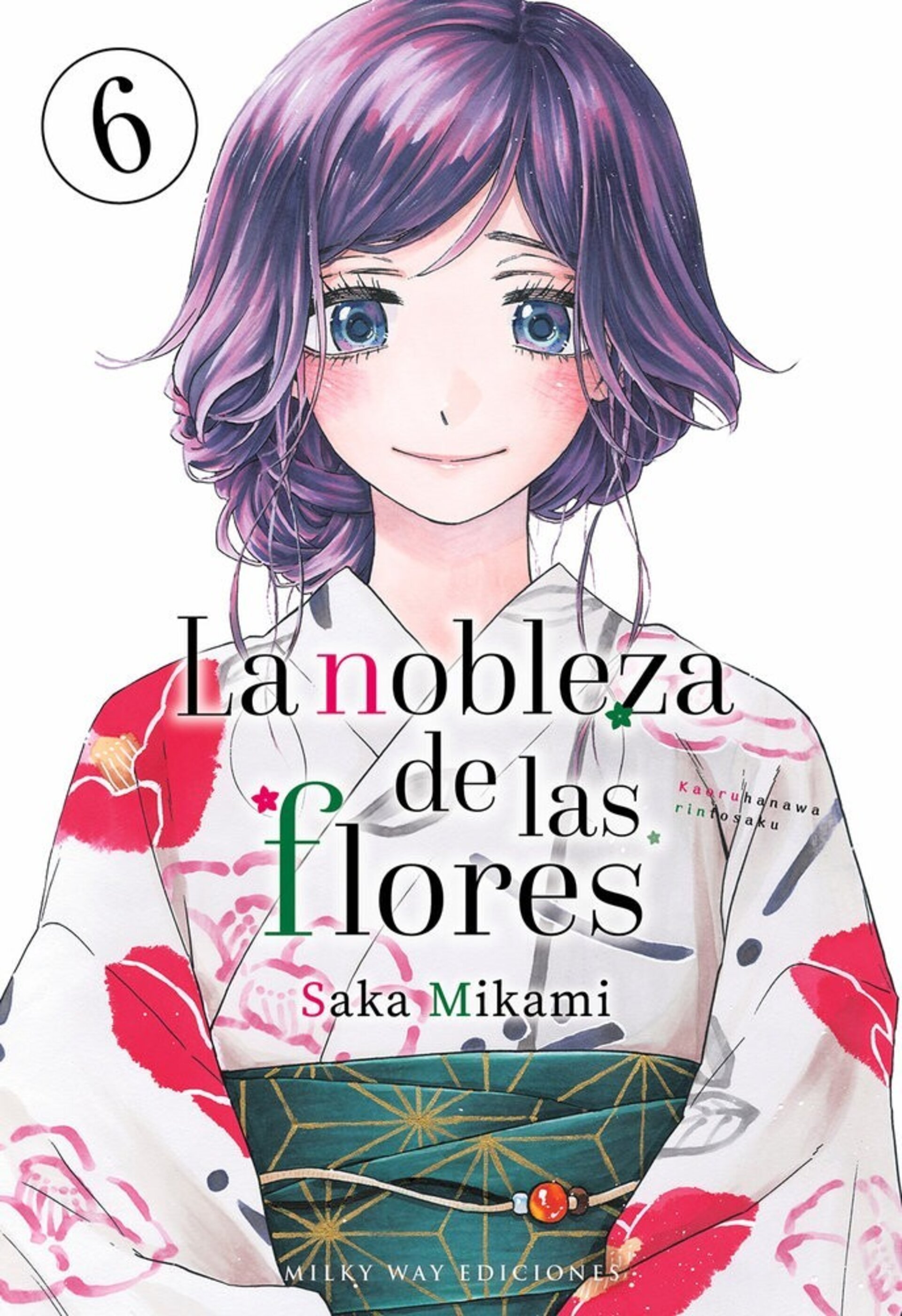 La nobleza de las flores 6 - 1