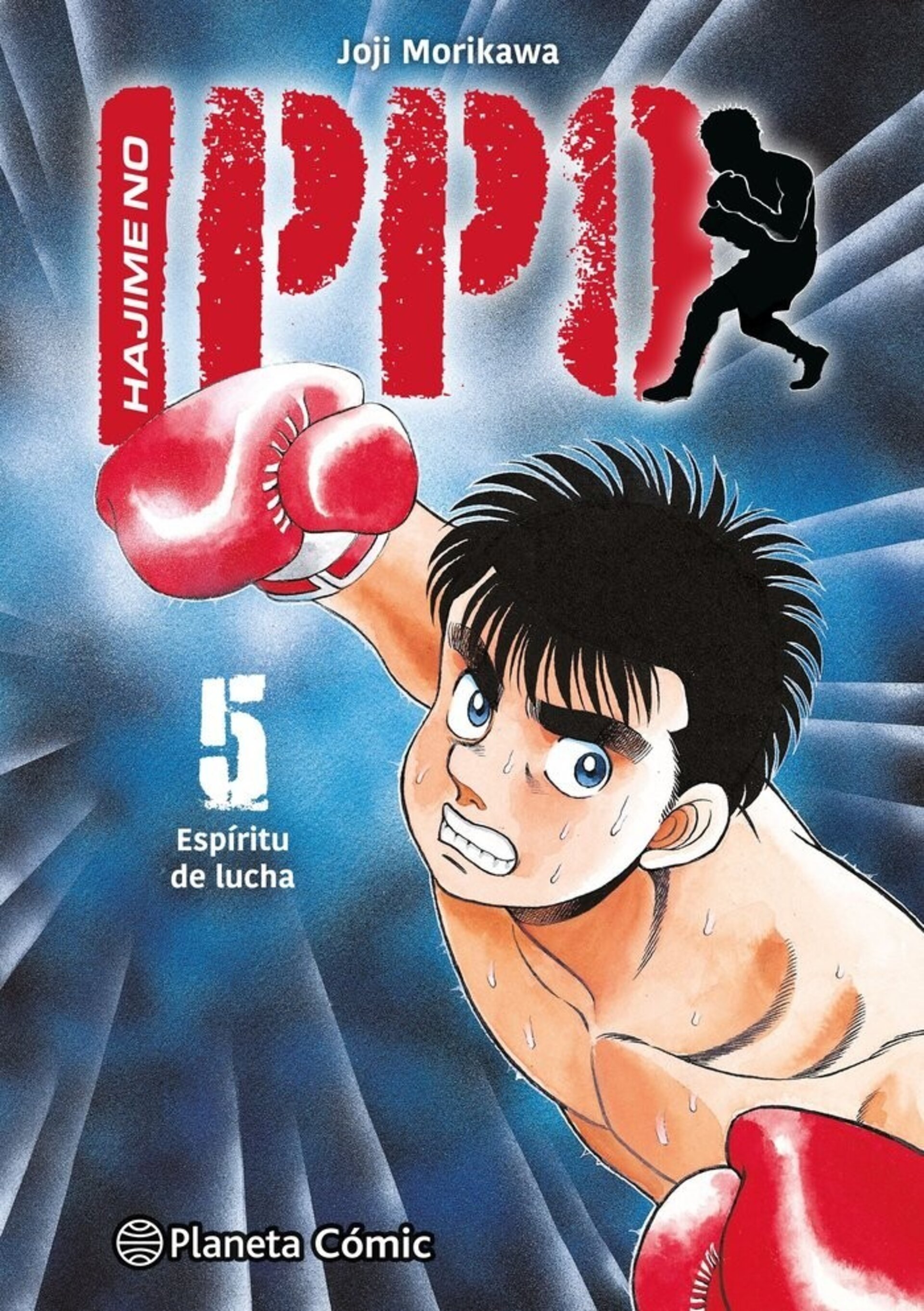 HAJIME NO IPPO 5 - 1