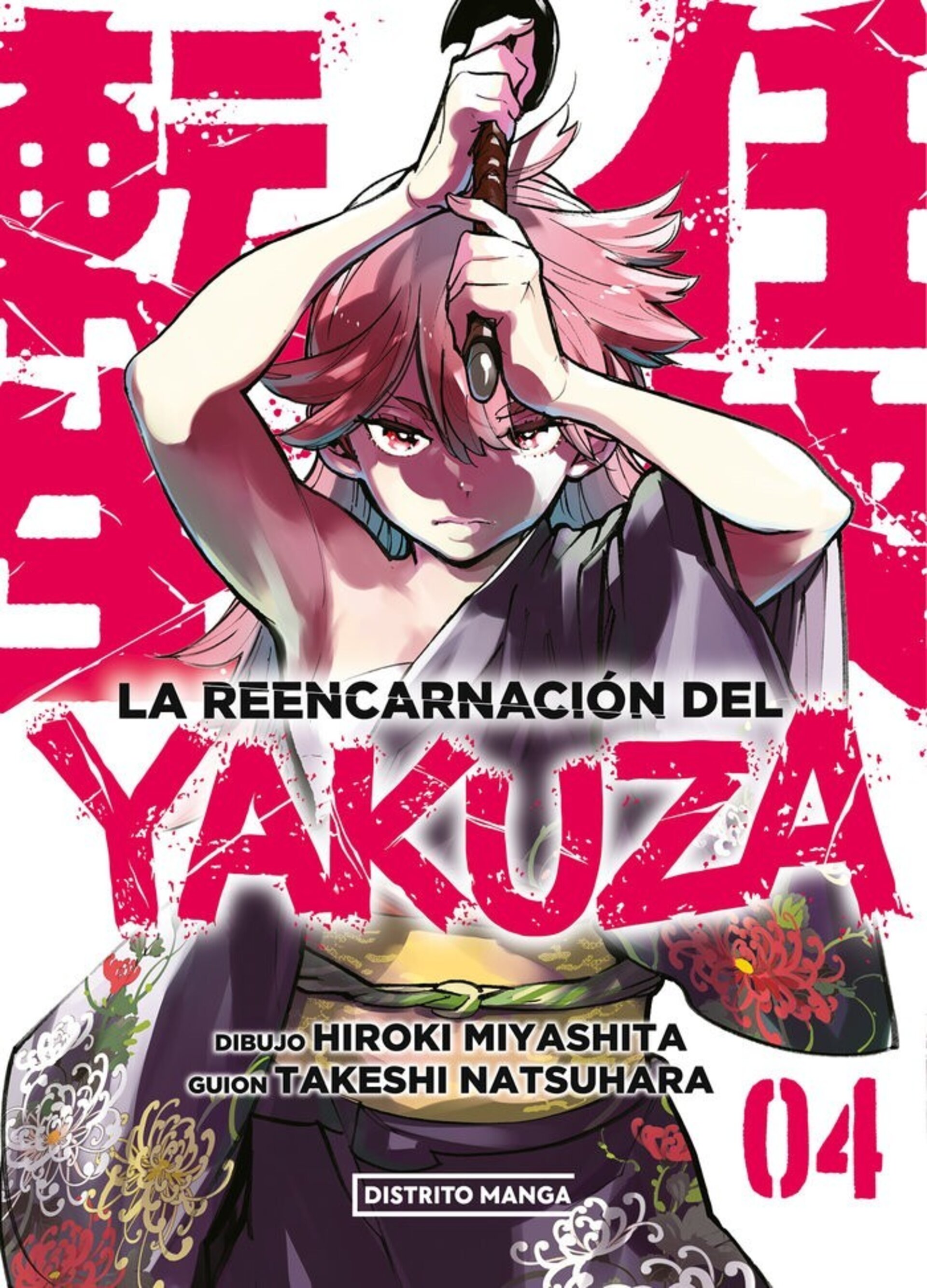 LA REENCARNACION DEL YAKUZA 4 - 1