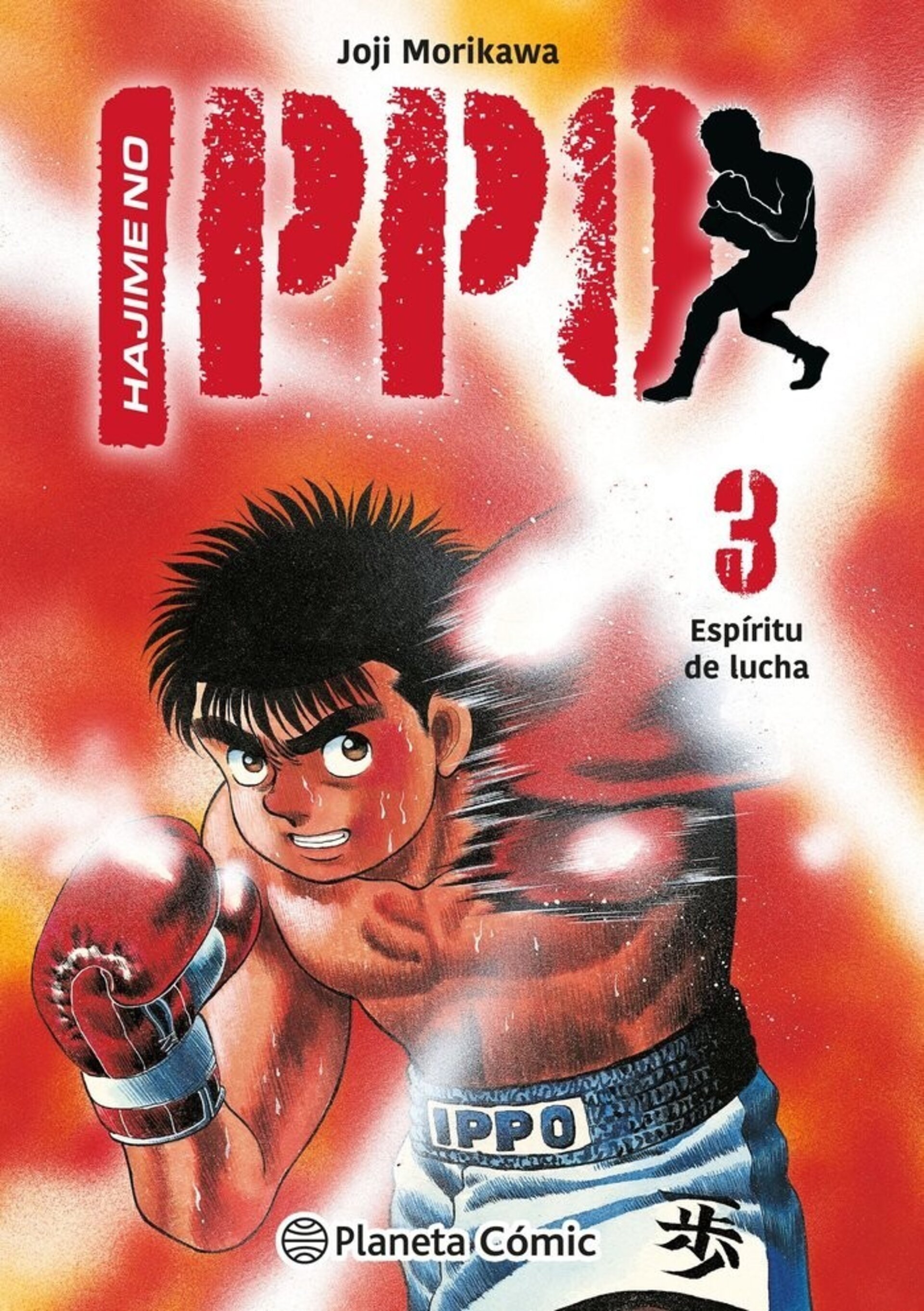 HAJIME NO IPPO 3 - 1