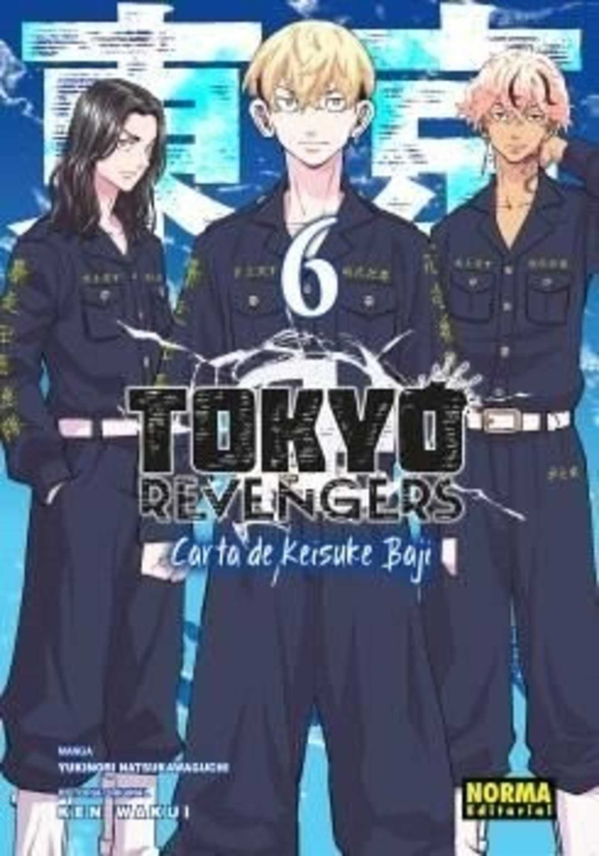 TOKYO REVENGERS CARTA DE KEISUKE BAJI 6 - 1