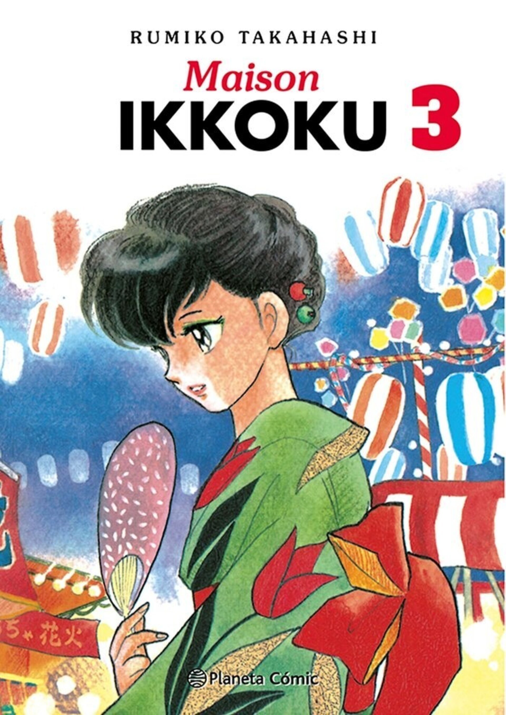 MAISON IKKOKU 3 - 1