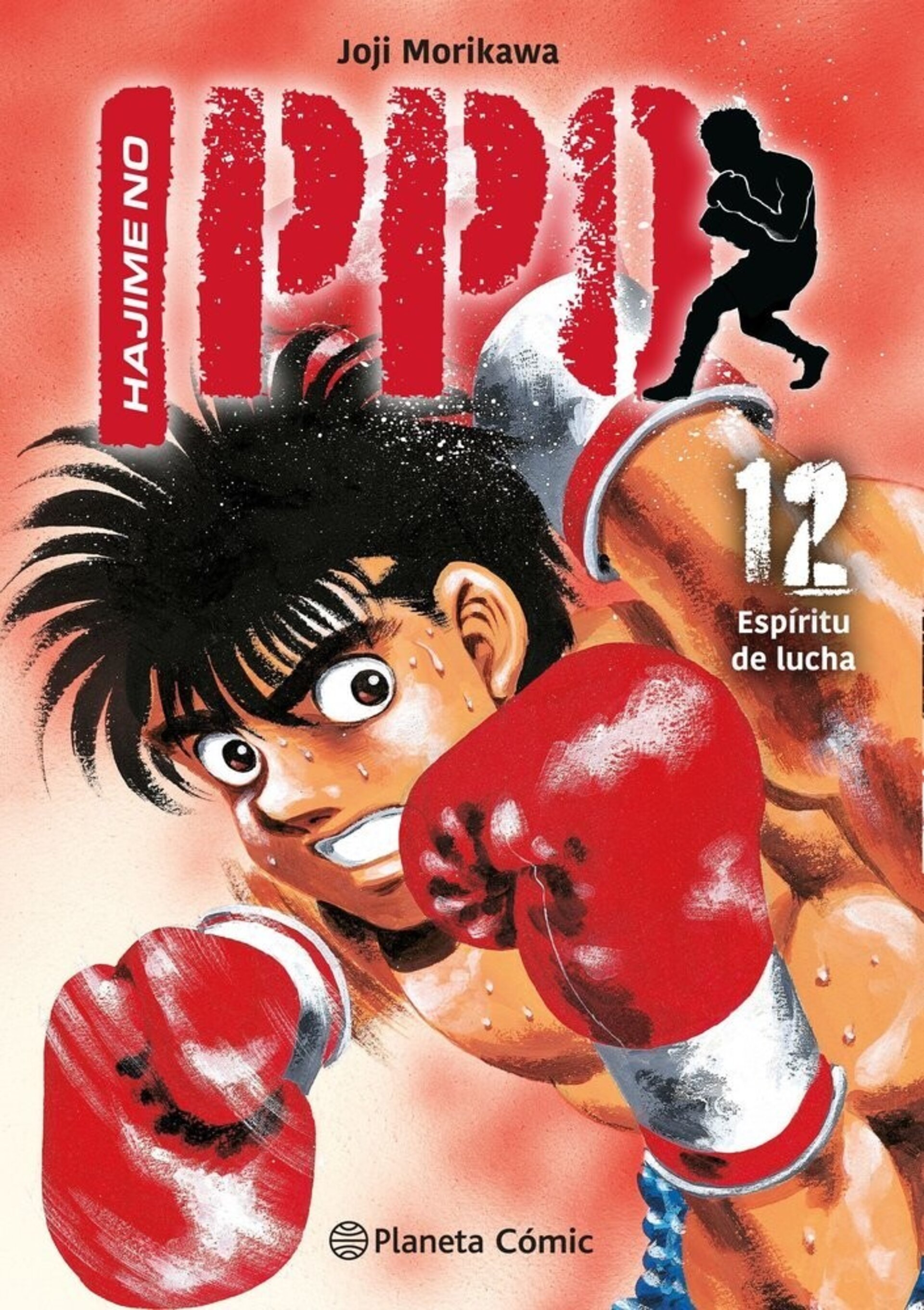 HAJIME NO IPPO 12 - 1