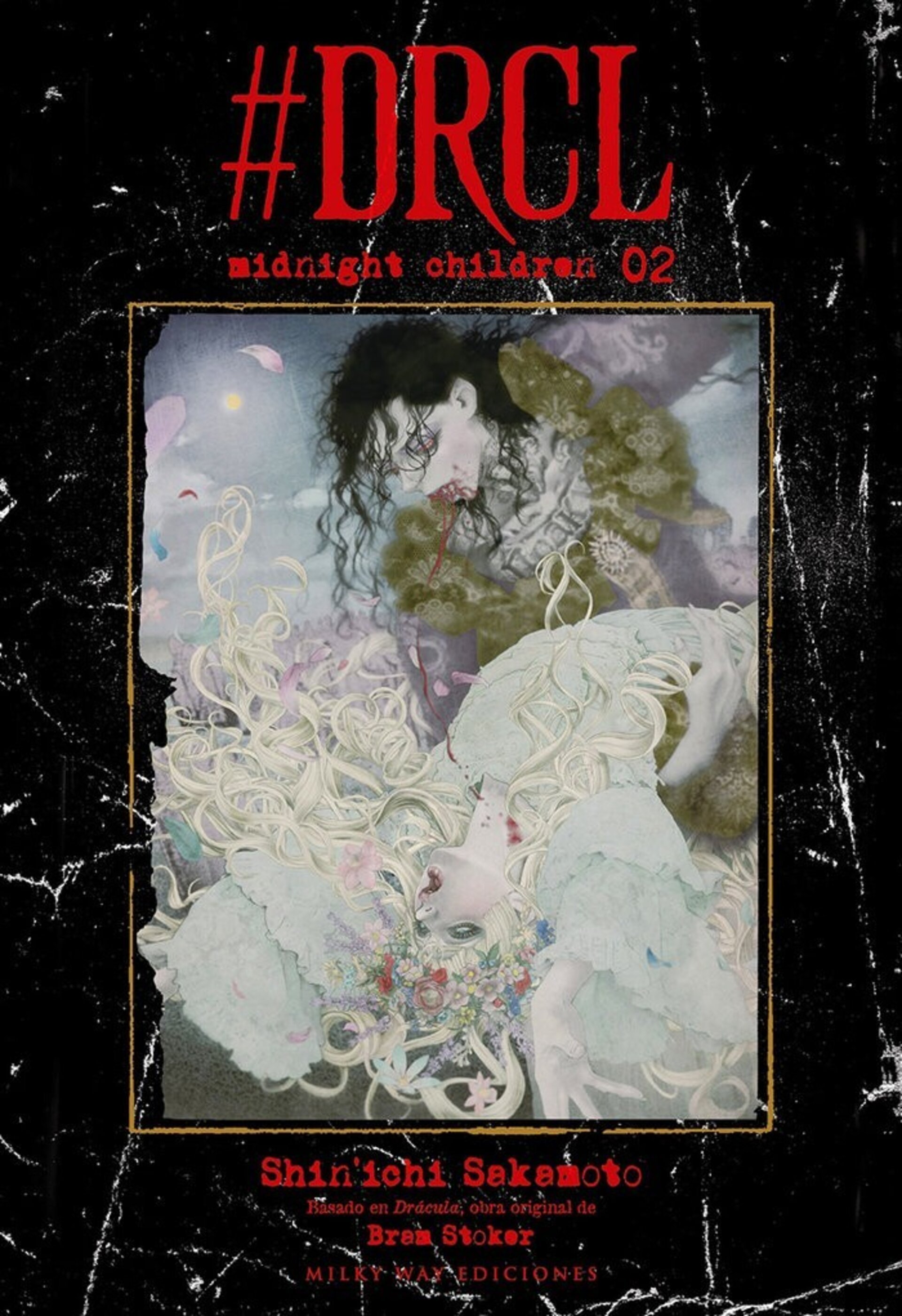 #DRCL MIDNIGHT CHILDREN 2 - 1