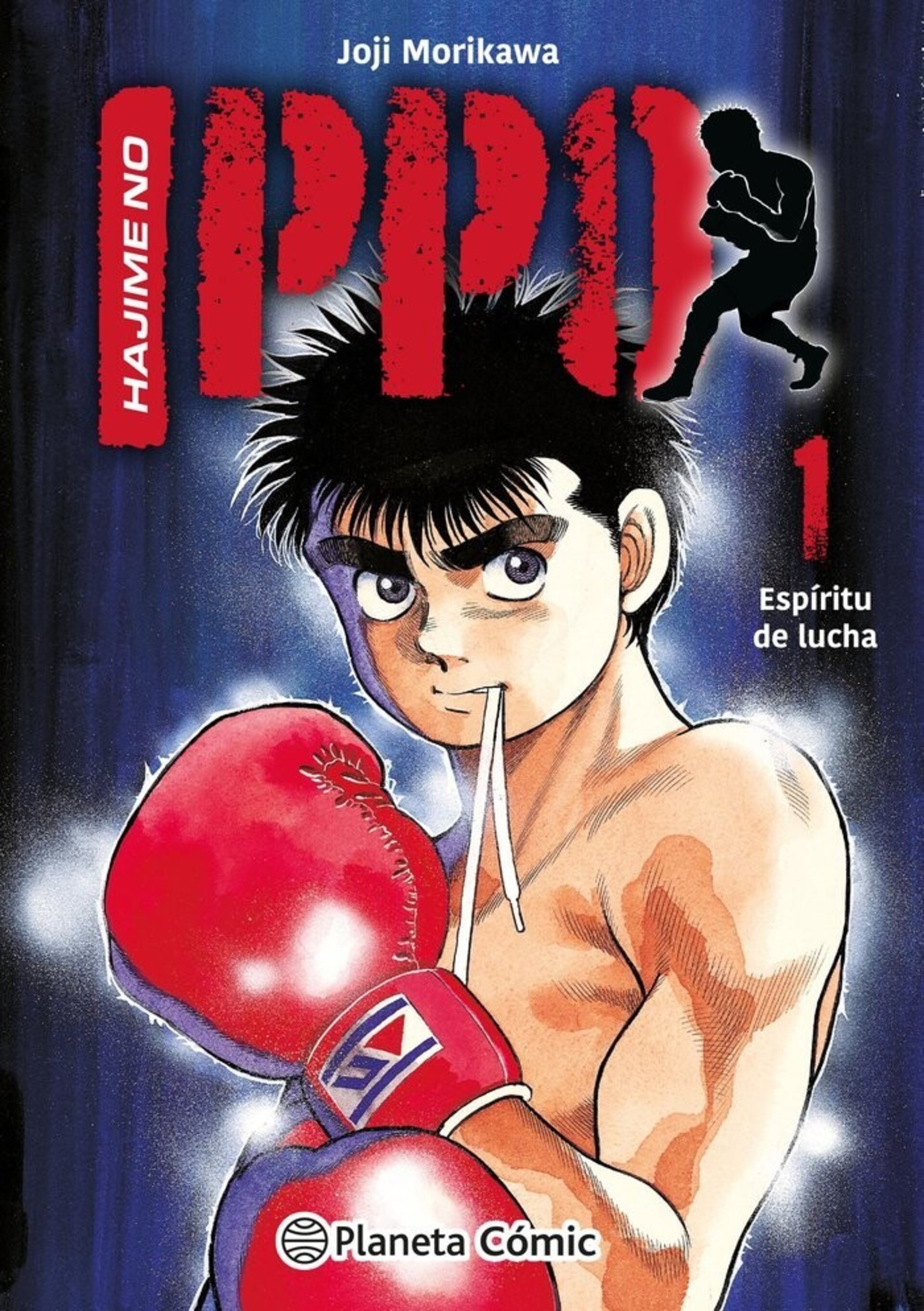 HAJIME NO IPPO 1 - 1