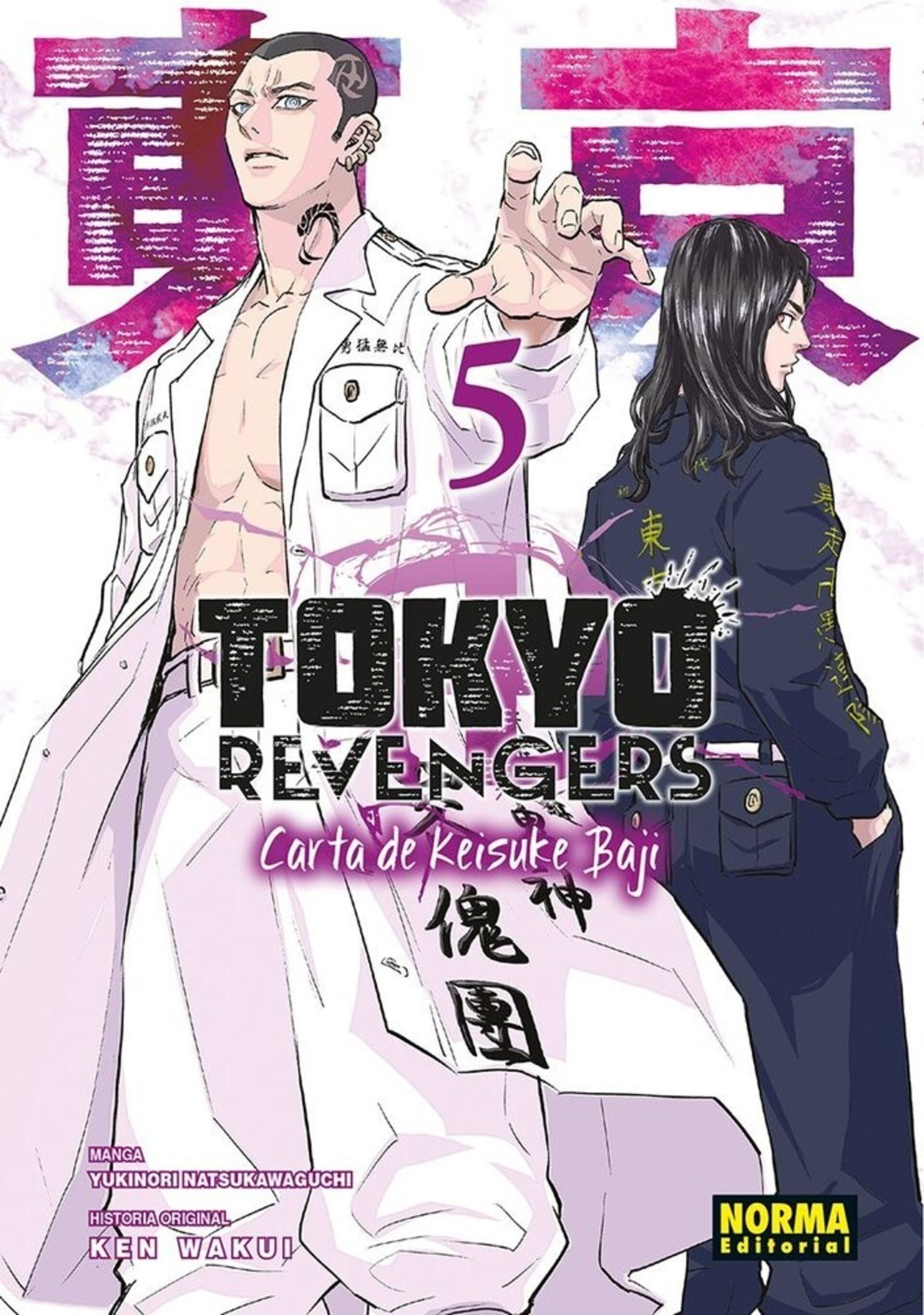 TOKYO REVENGERS CARTA DE KEISUKE BAJI 5 - 1
