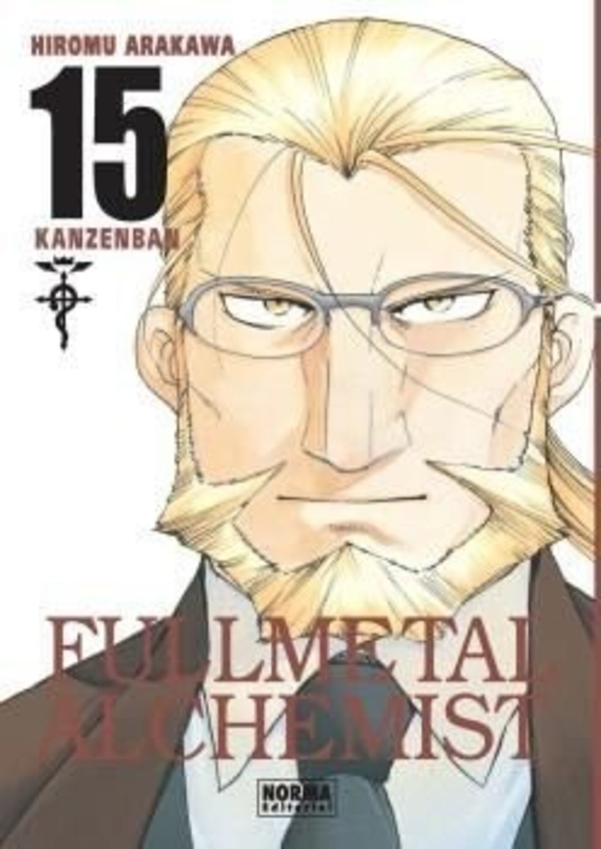 FULLMETAL ALCHEMIST KANZENBAN 15 - 1