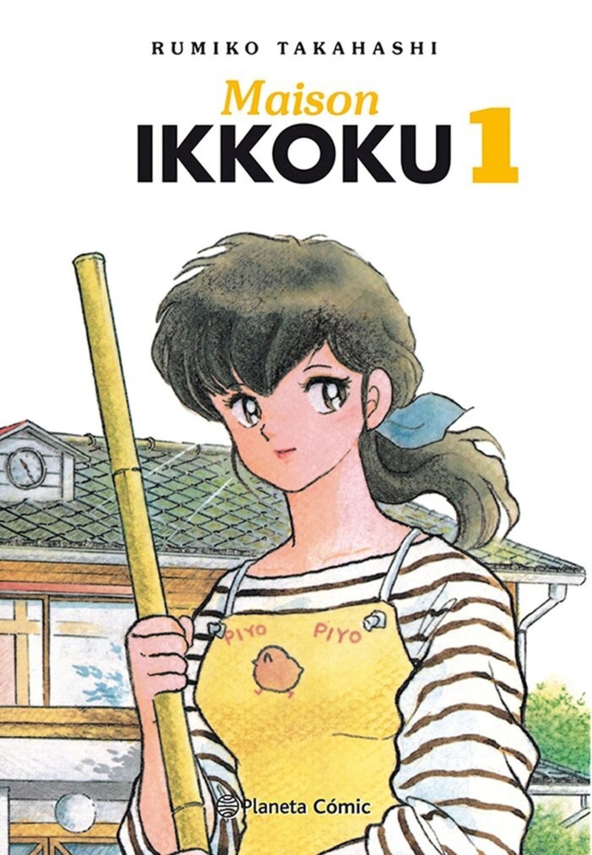 MAISON IKKOKU 1 - 1