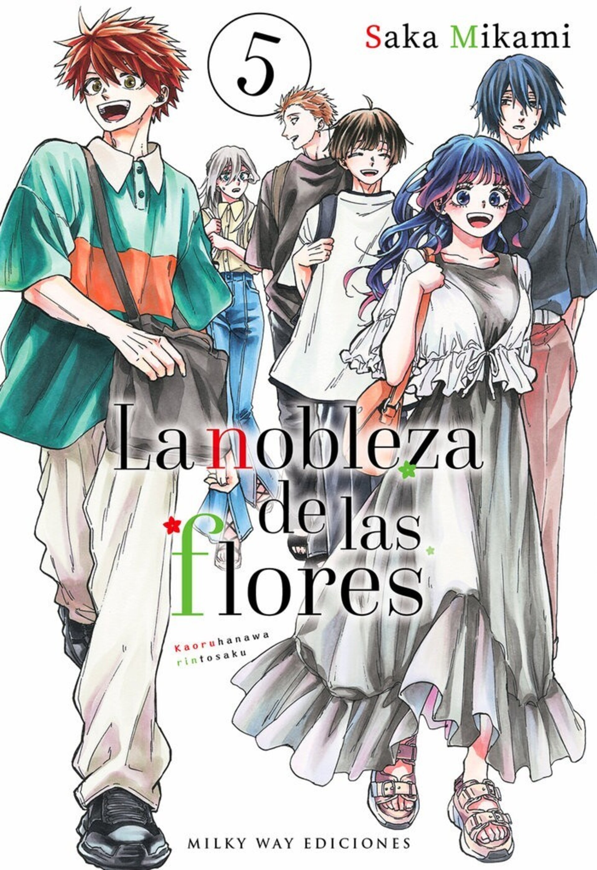 La nobleza de las flores 5 - 1