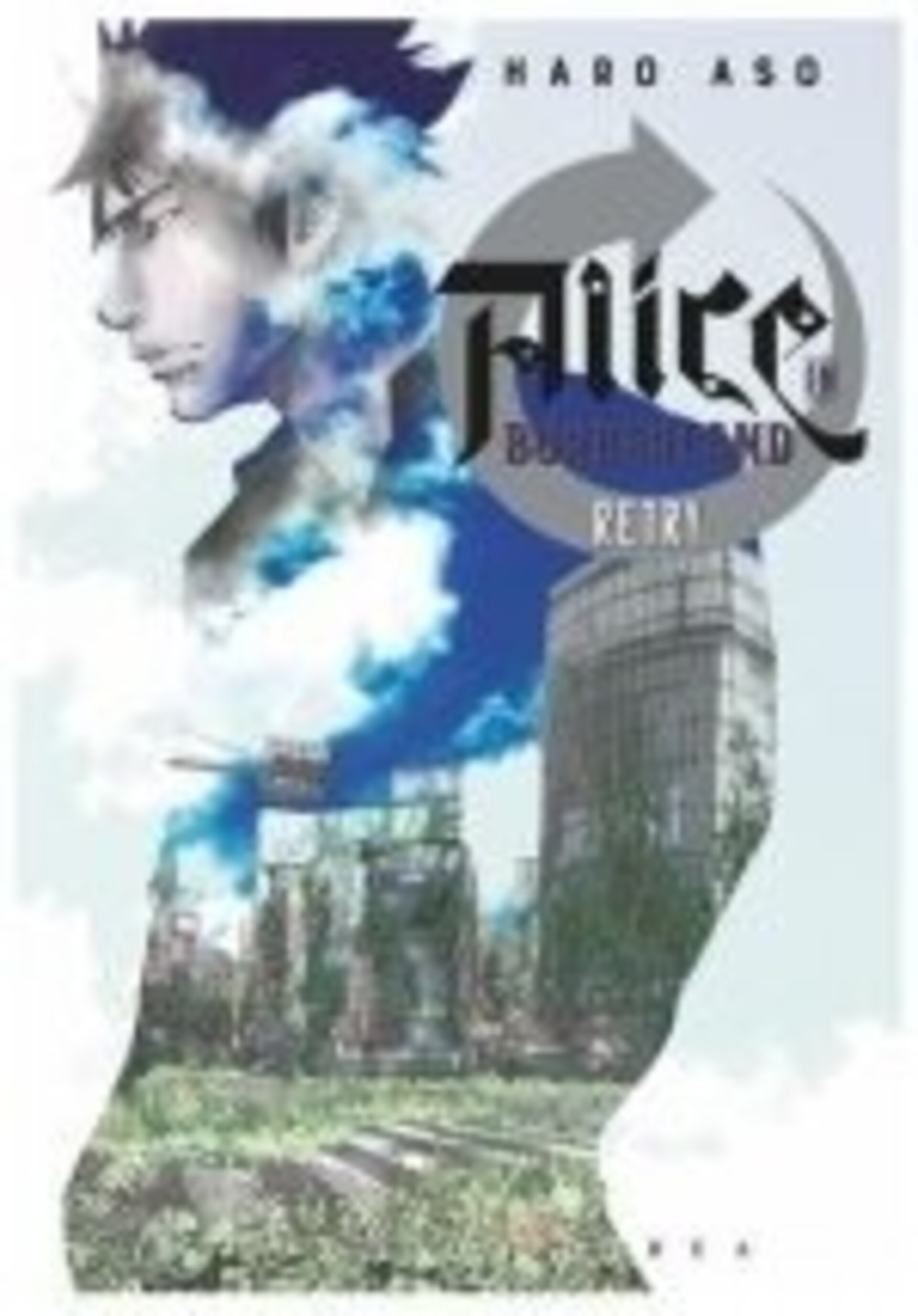 ALICE IN BORDERLAND RETRY - 1