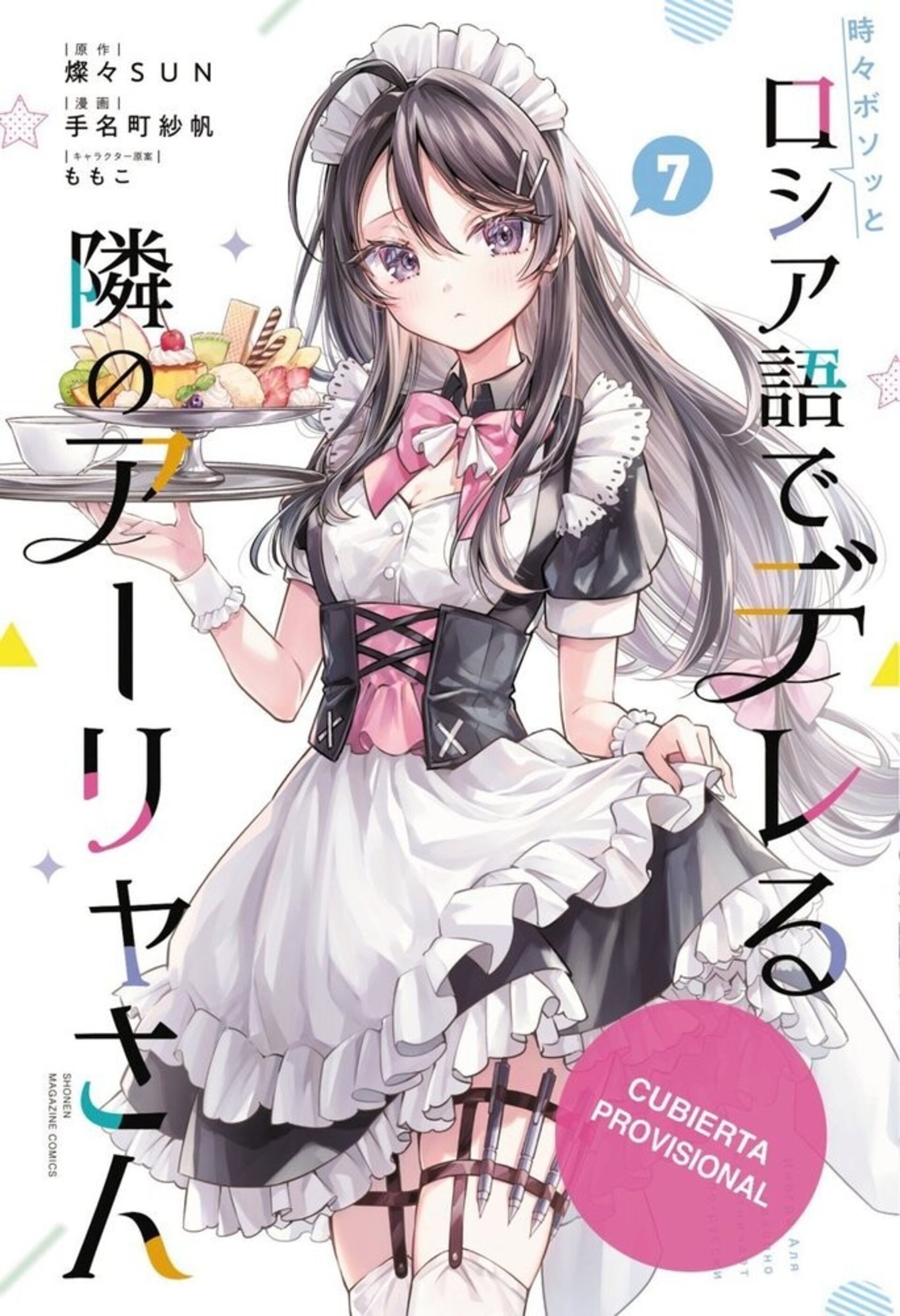 ALYA A VECES ME SUSURRA EN RUSO 7 - 1