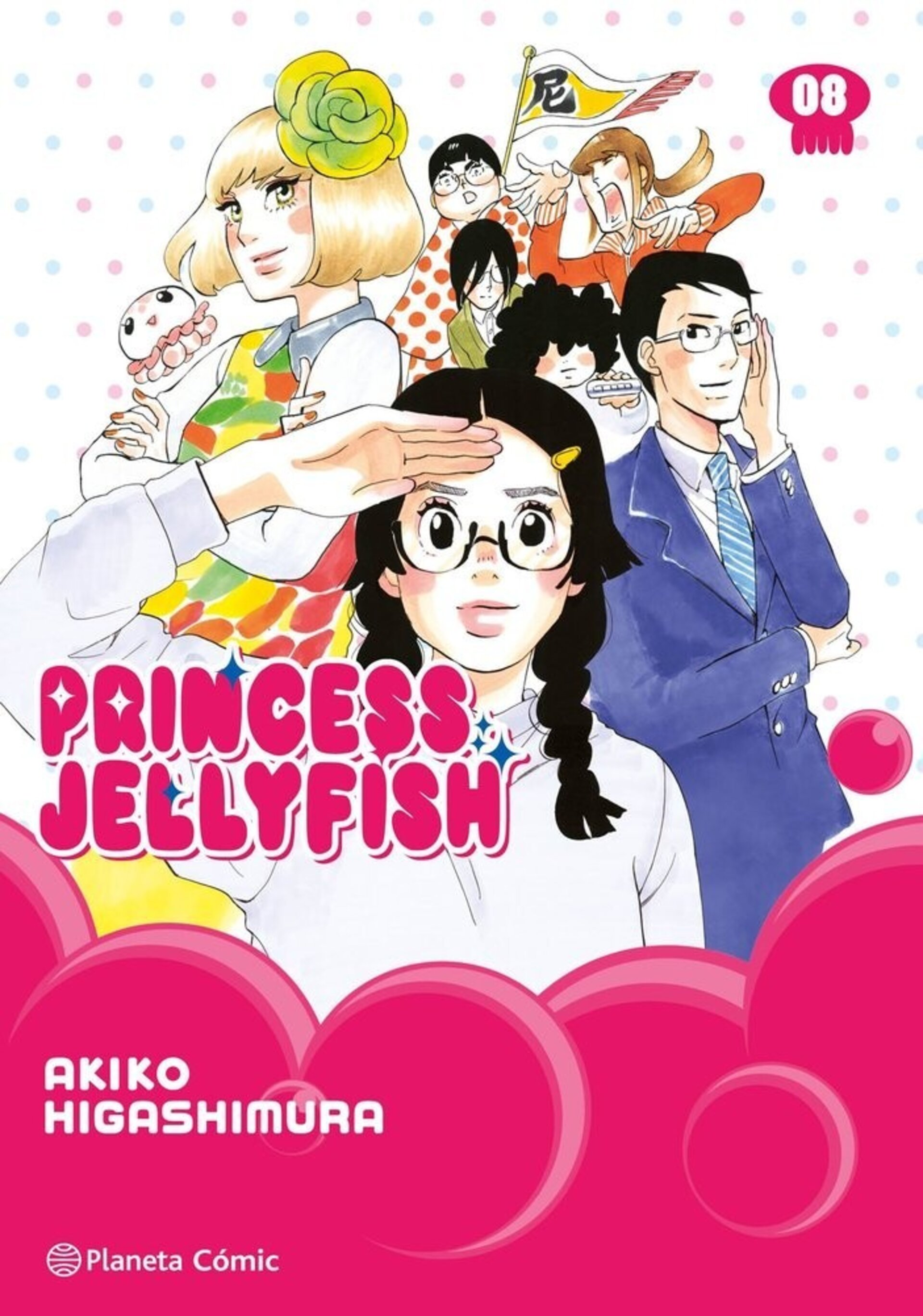 PRINCESS JELLYFISH 8 - 1