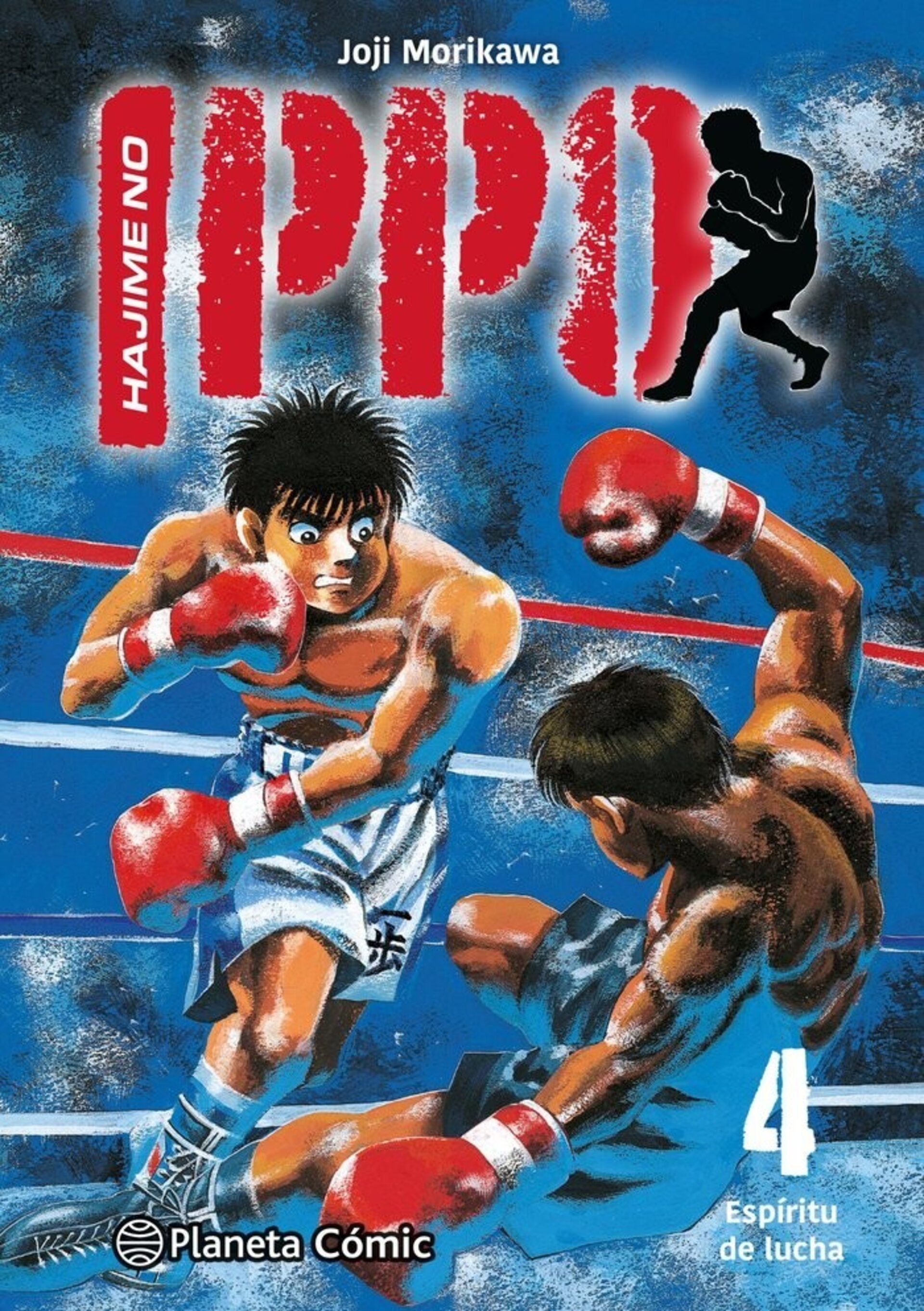 HAJIME NO IPPO 4 - 1