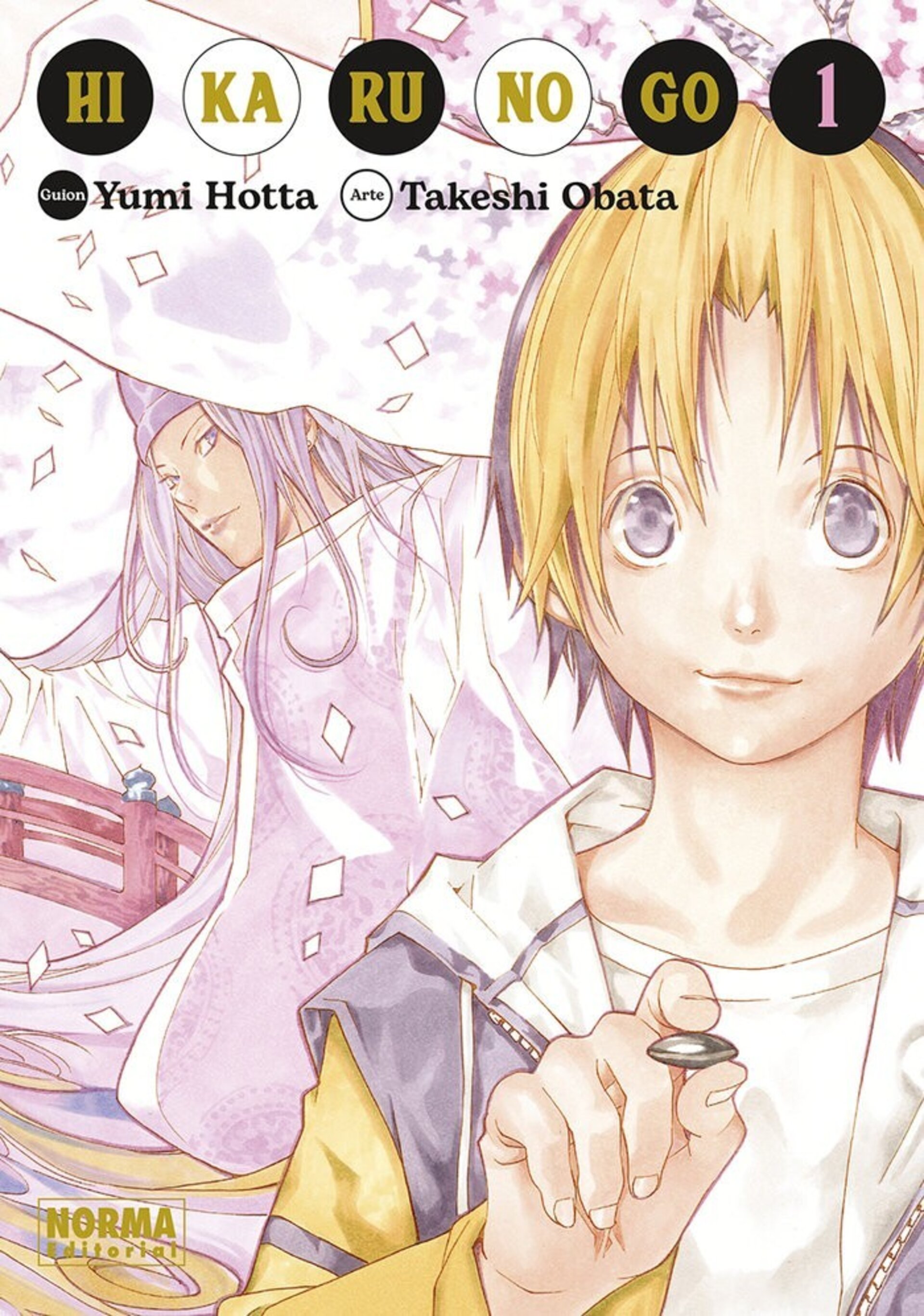 HIKARU NO GO 1 - 1