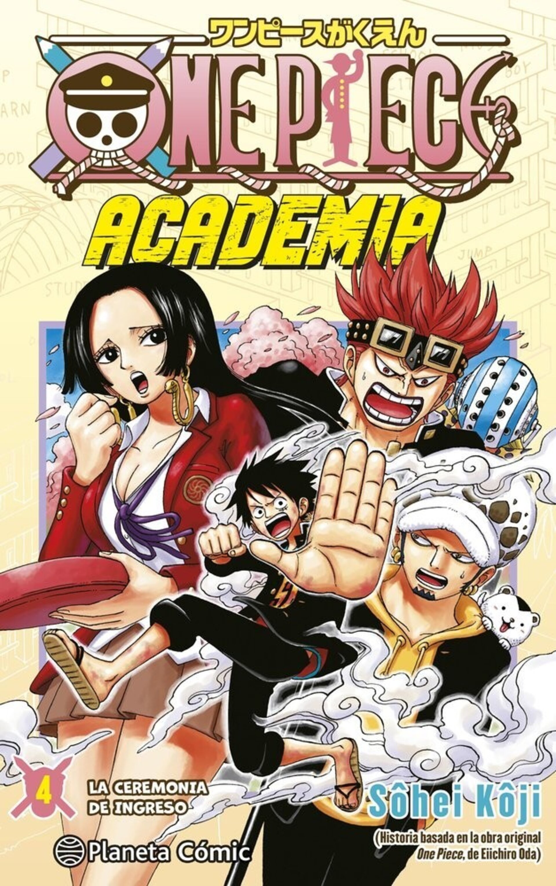 ONE PIECE ACADEMIA 4 - 1
