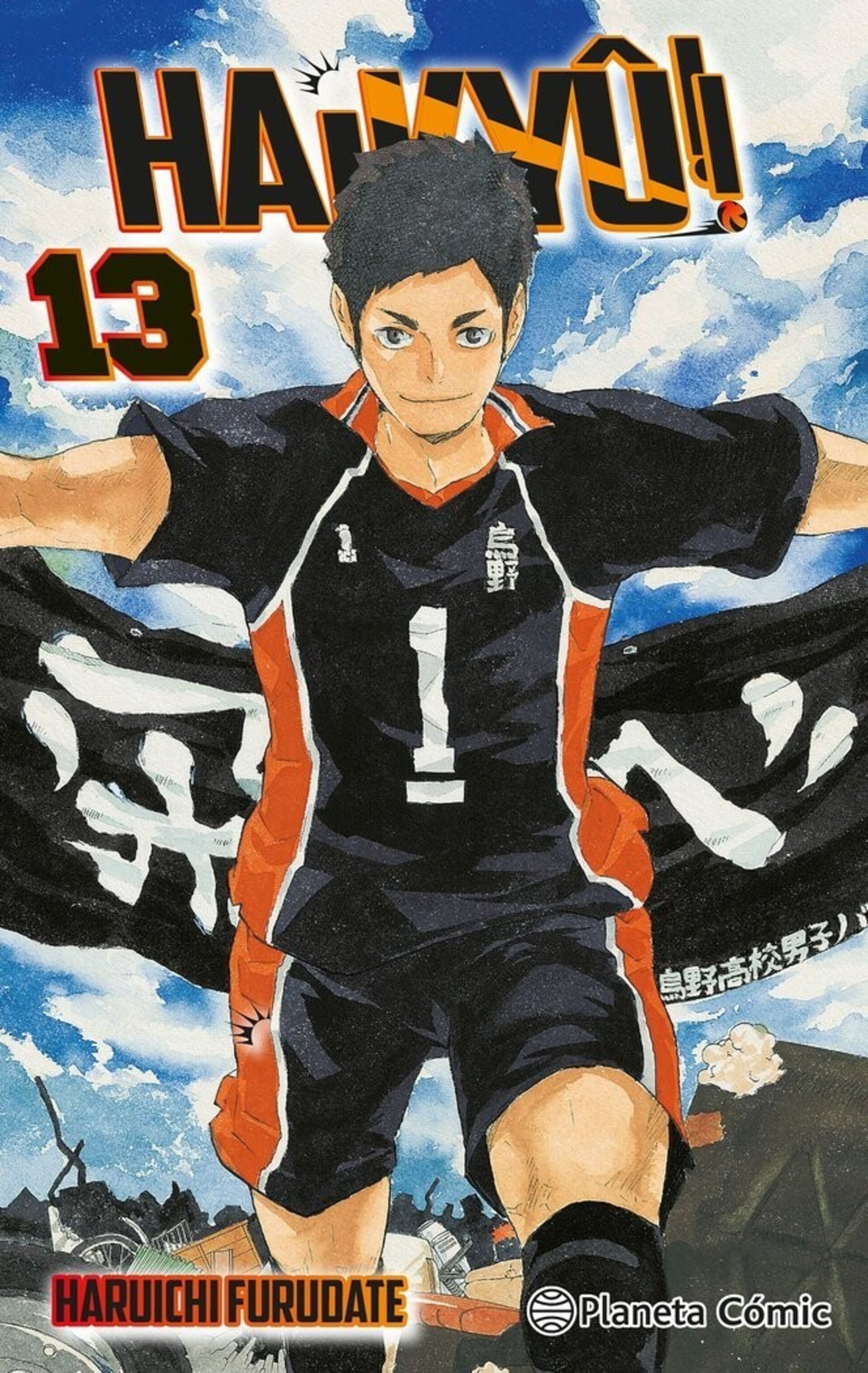 HAIKYU 13 - 1
