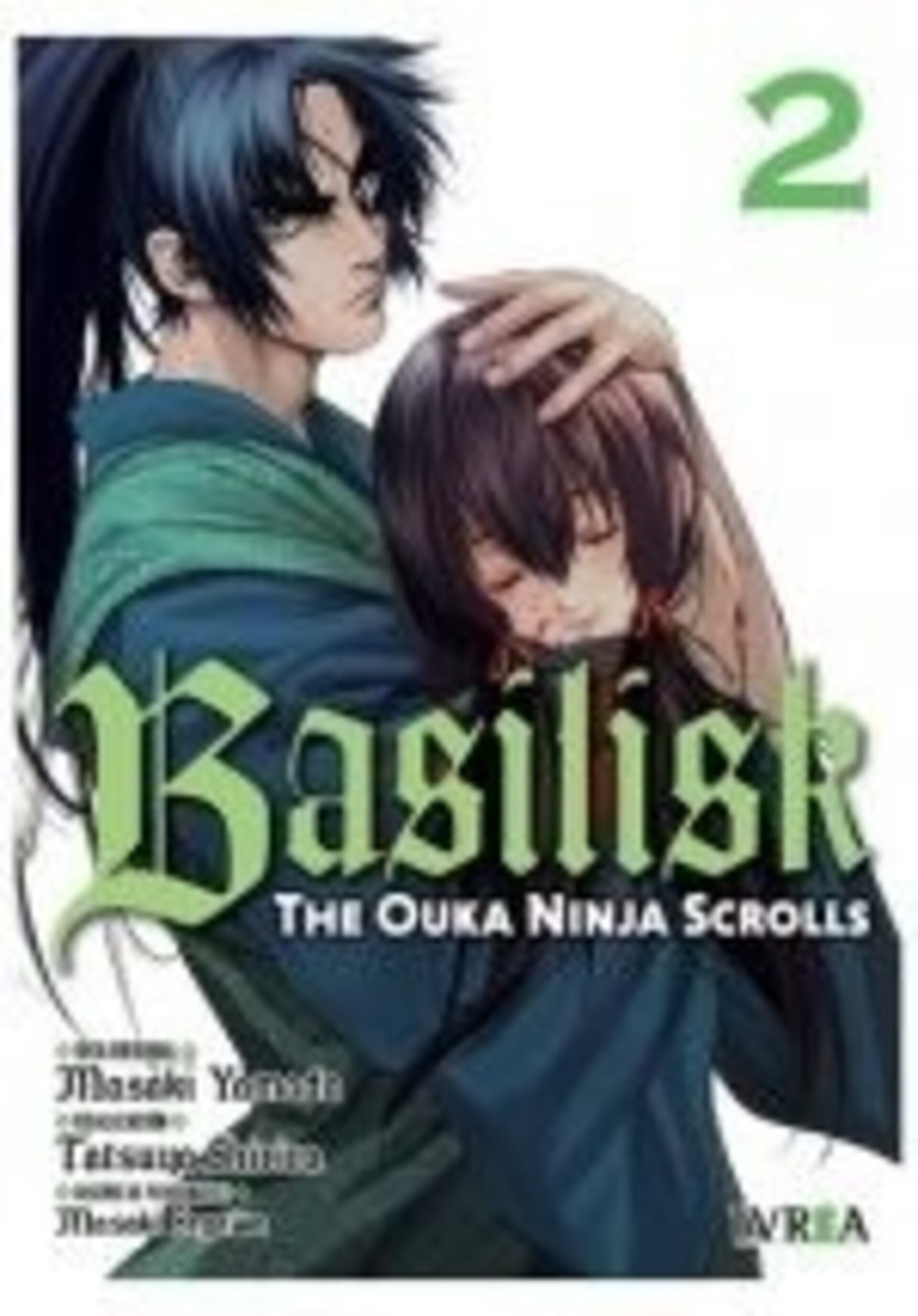 BASILISK THE OUKA NINJA SCROLLS 2 - 1