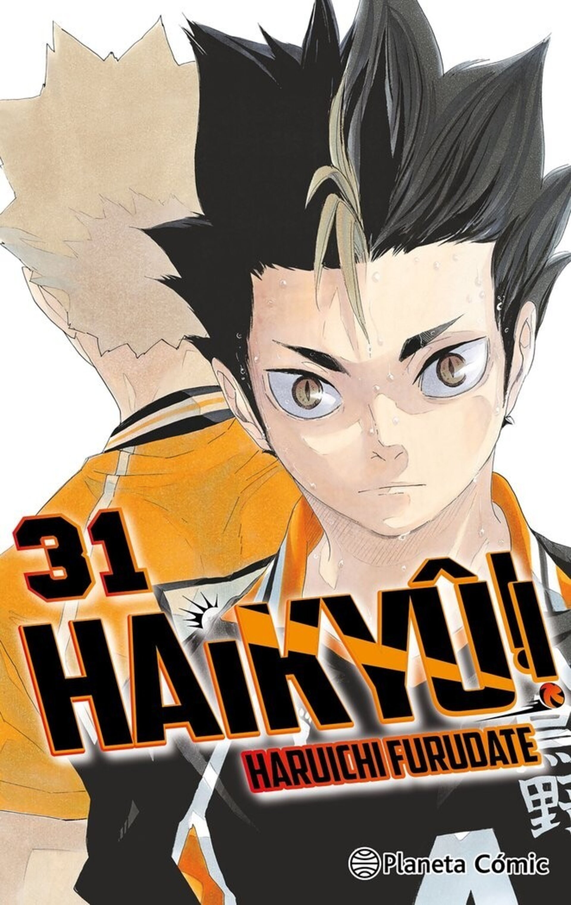 HAIKYU 31 - 1