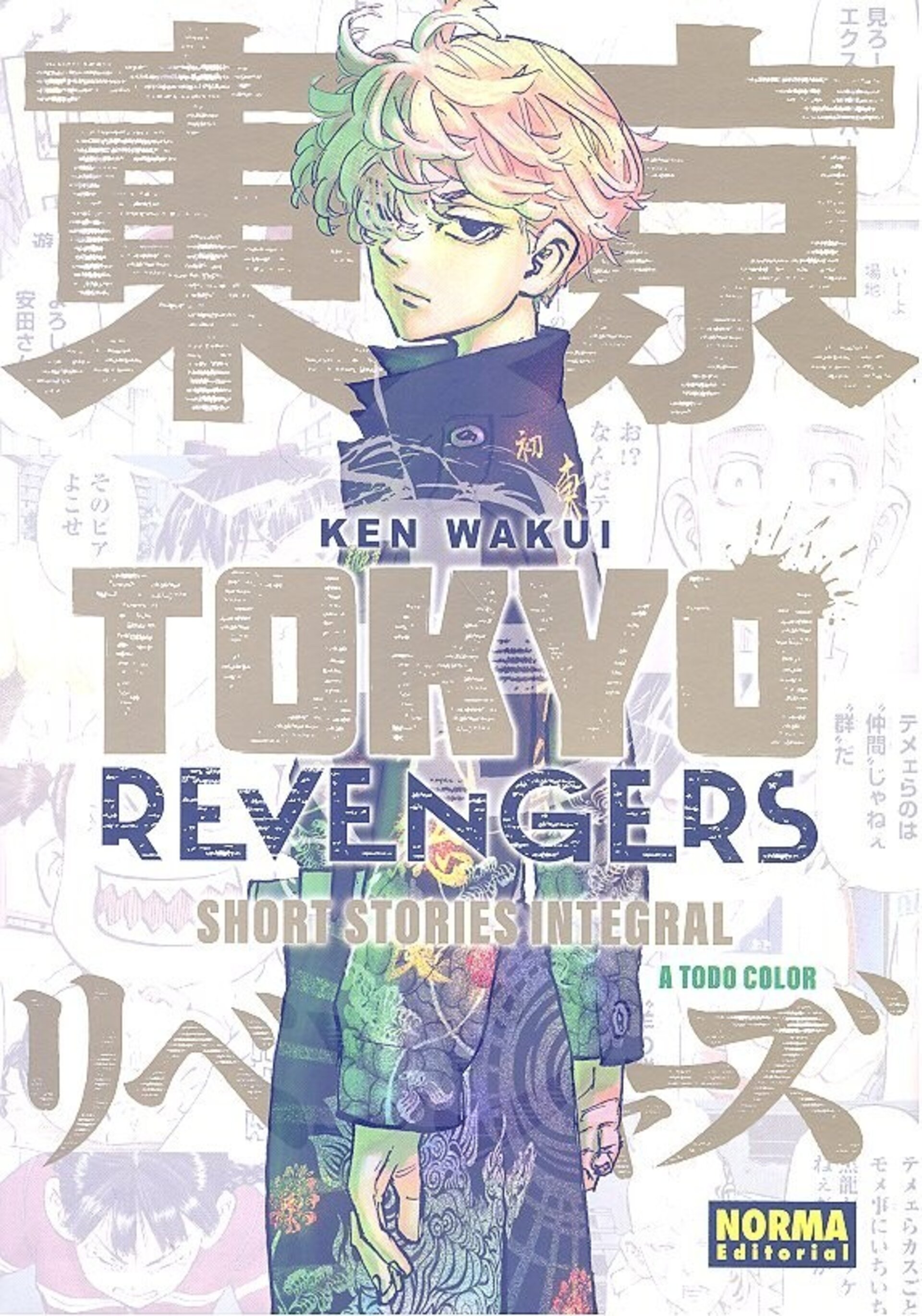 TOKYO REVENGERS SHORT STORIES INTEGRAL - 1