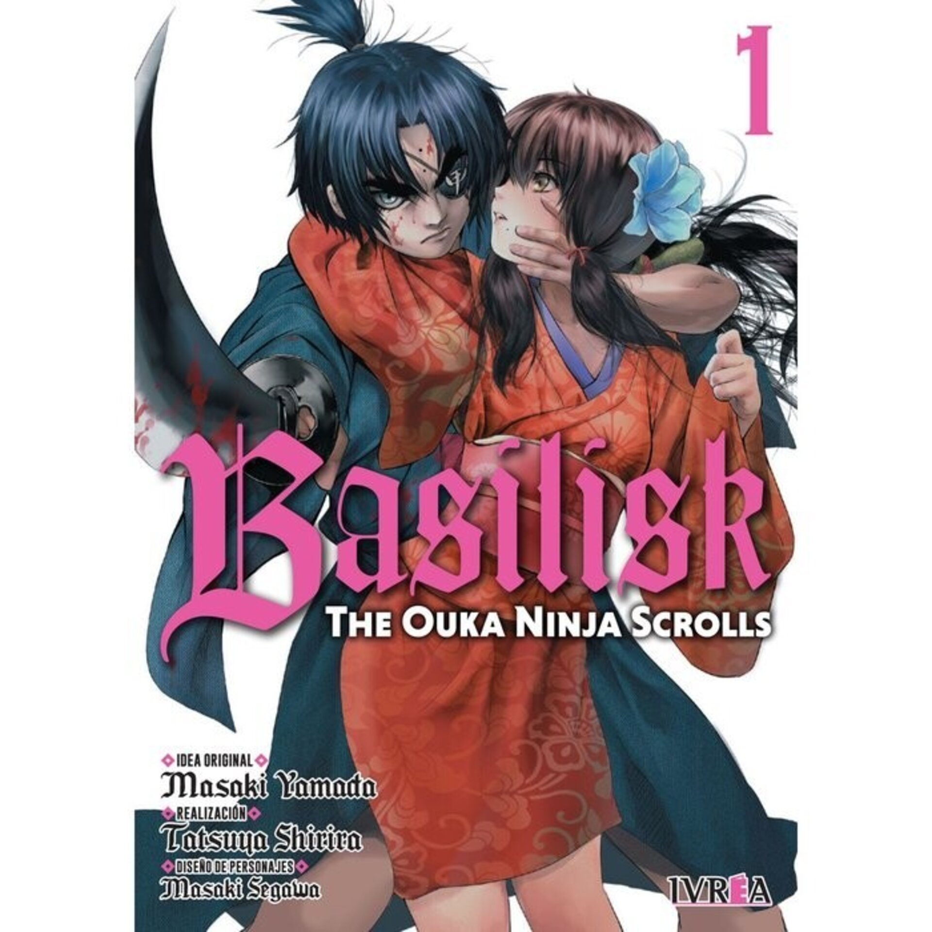 BASILISK THE OUKA NINJA SCROLLS 1 - 1