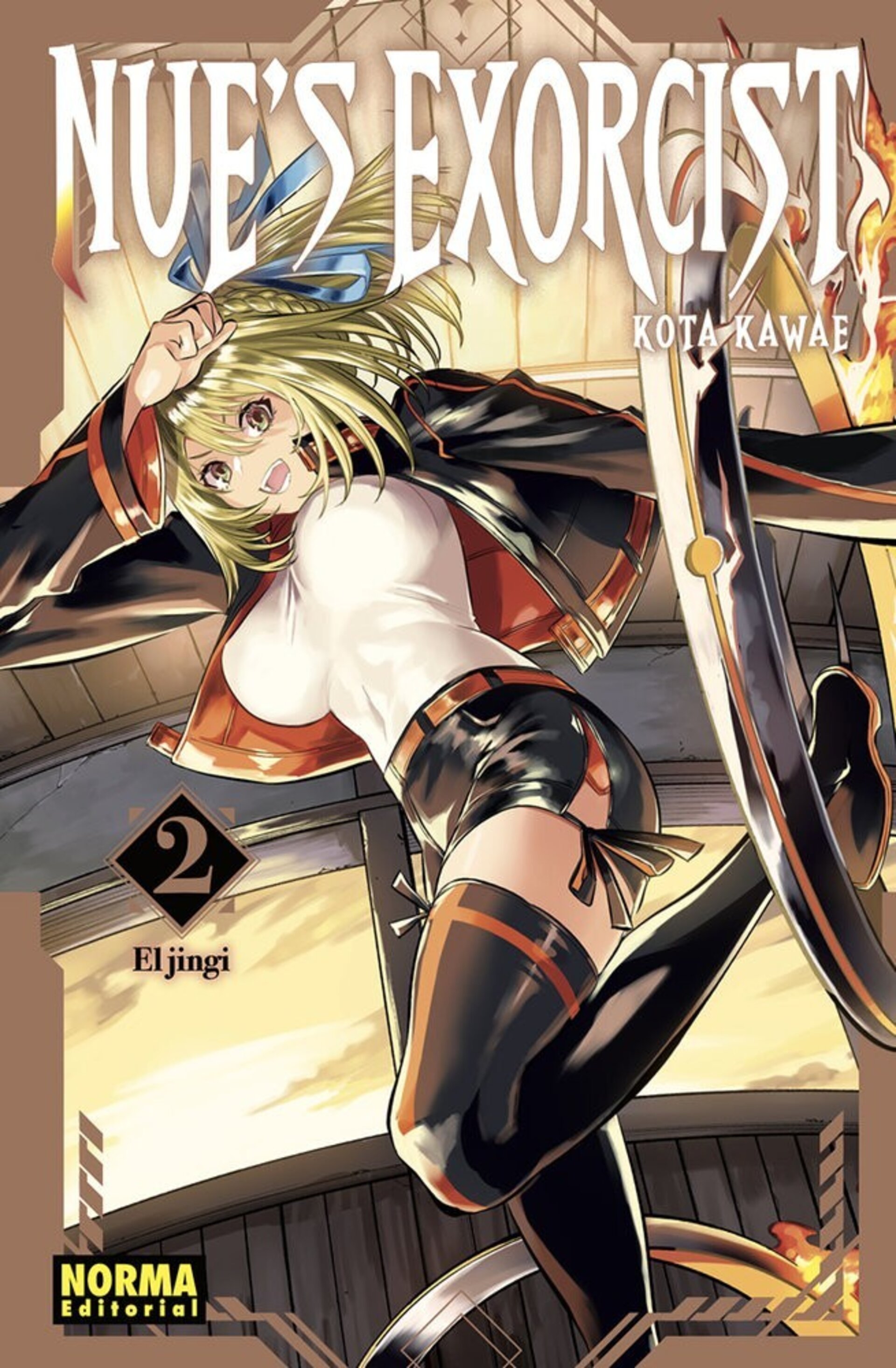 NUE'S EXORCIST 2 - 1