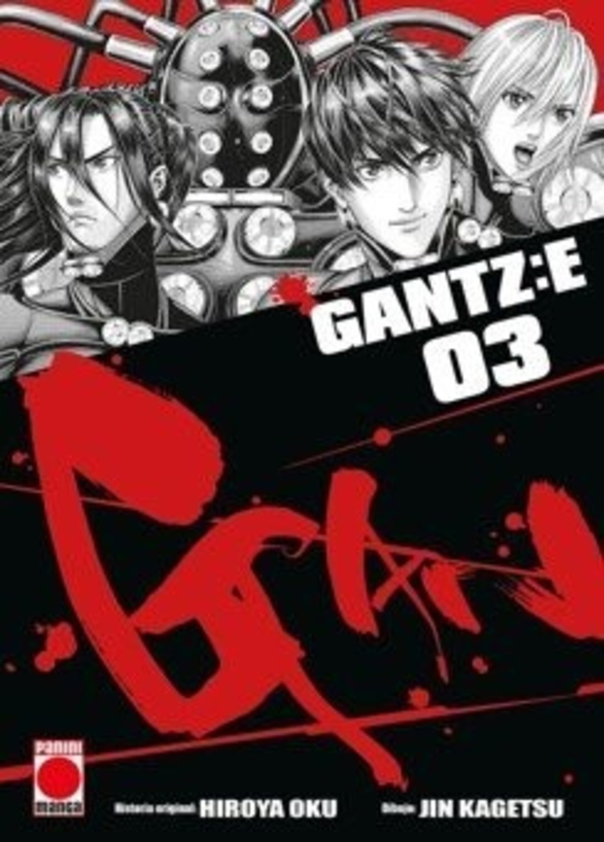GANTZ E 3 - 1
