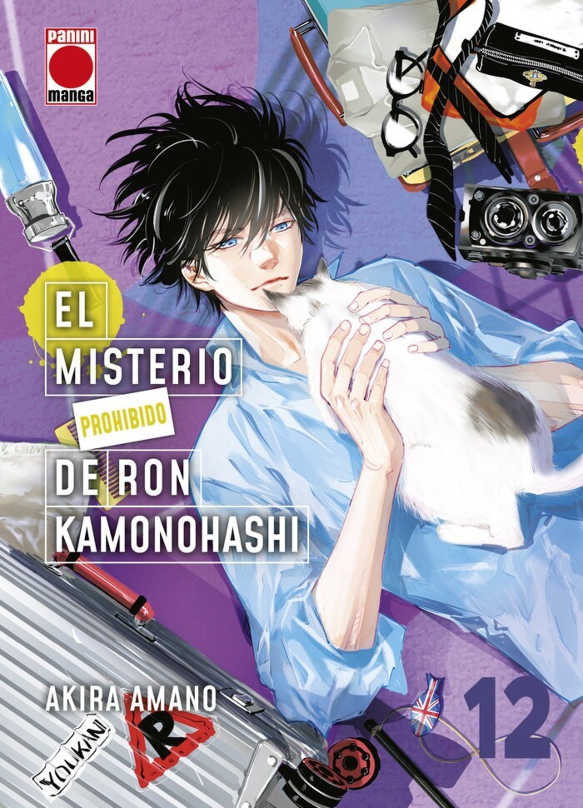 EL MISTERIO PROHIBIDO DE RON KAMONOHASHI 12 - 1
